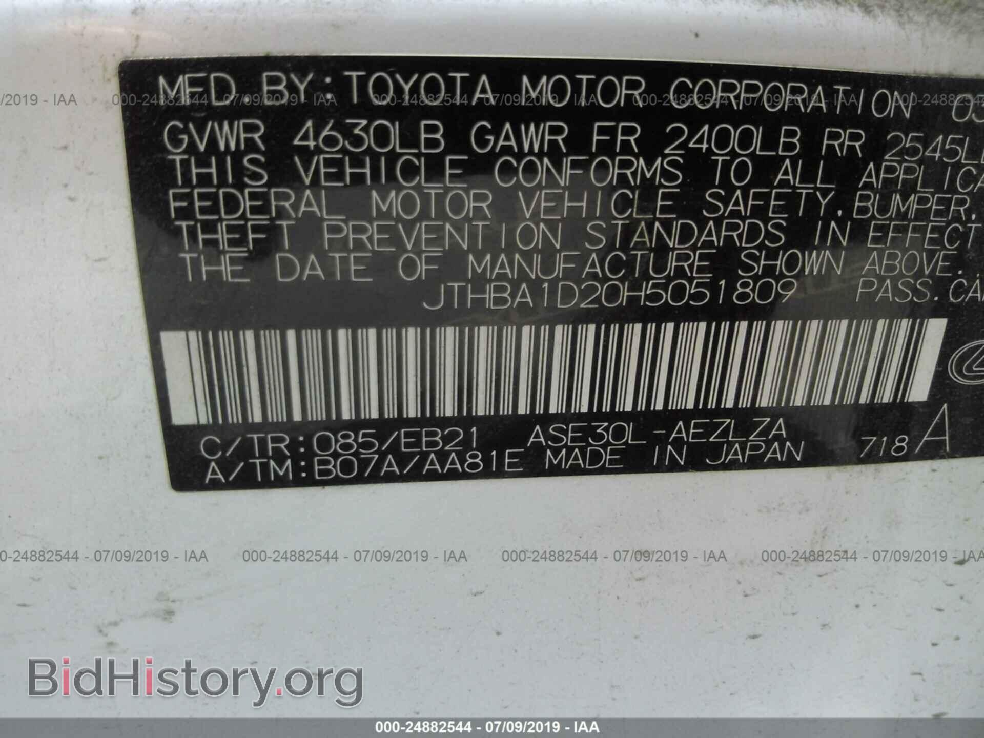 2017 LEXUS IS - VIN: JTHBA1D20H5051809 - Photo 9