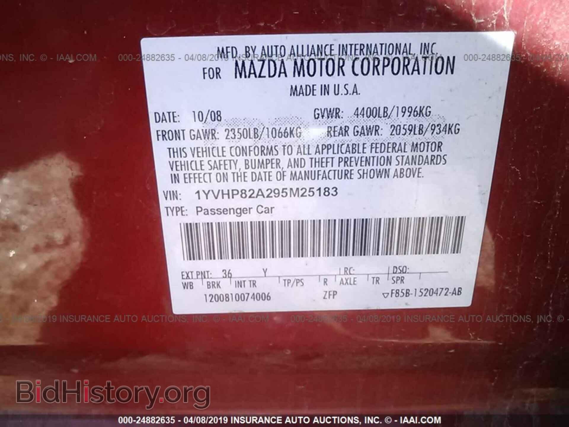 2009 MAZDA 6 - VIN: 1YVHP82A295M25183 - Фото 9