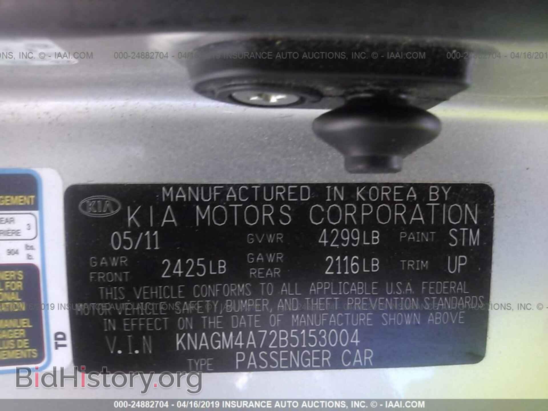 2011 KIA OPTIMA - VIN: KNAGM4A72B5153004 - Фото 9