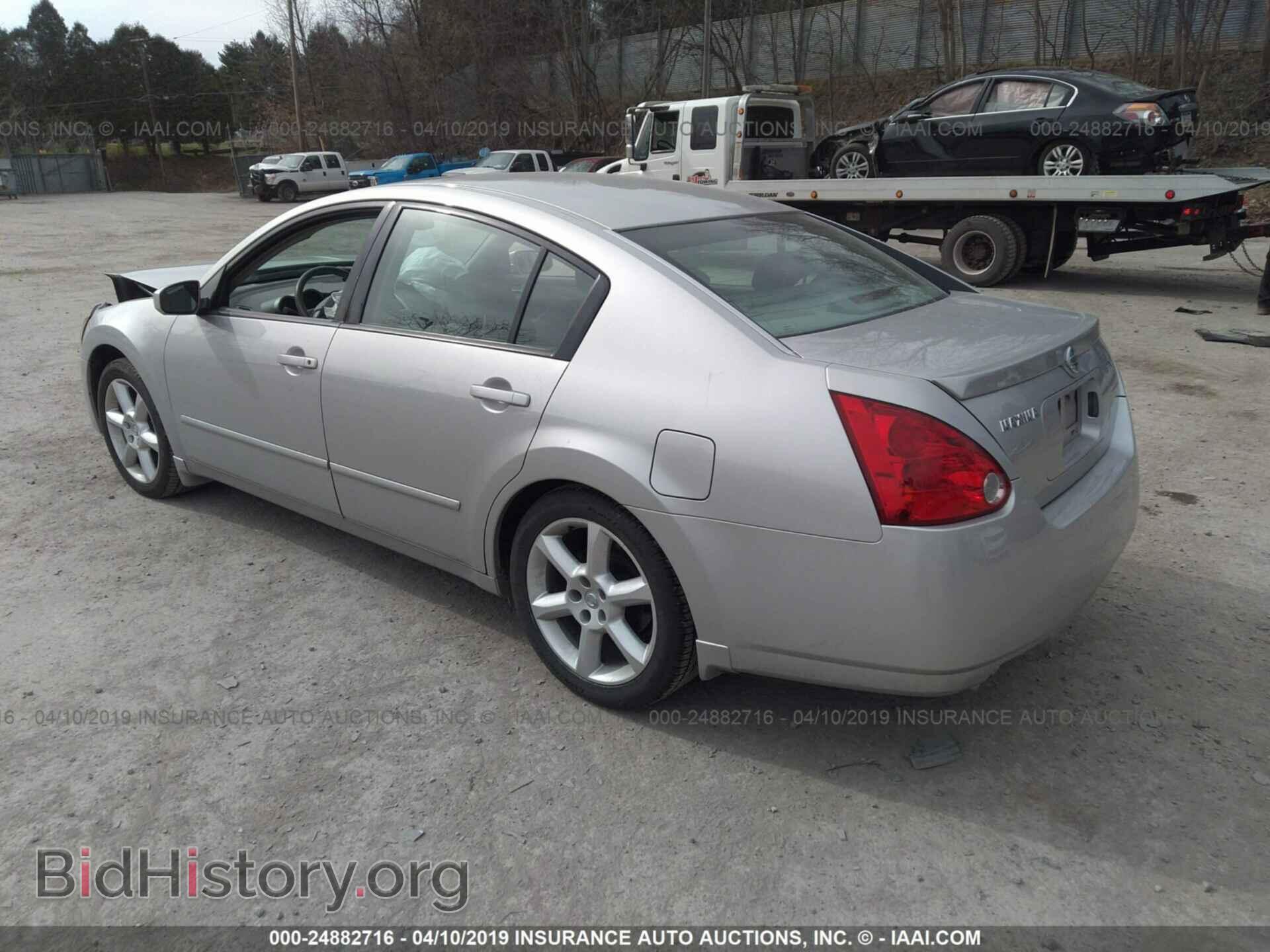 2005 NISSAN MAXIMA - VIN: 1N4BA41E95C841592 - Фото 3