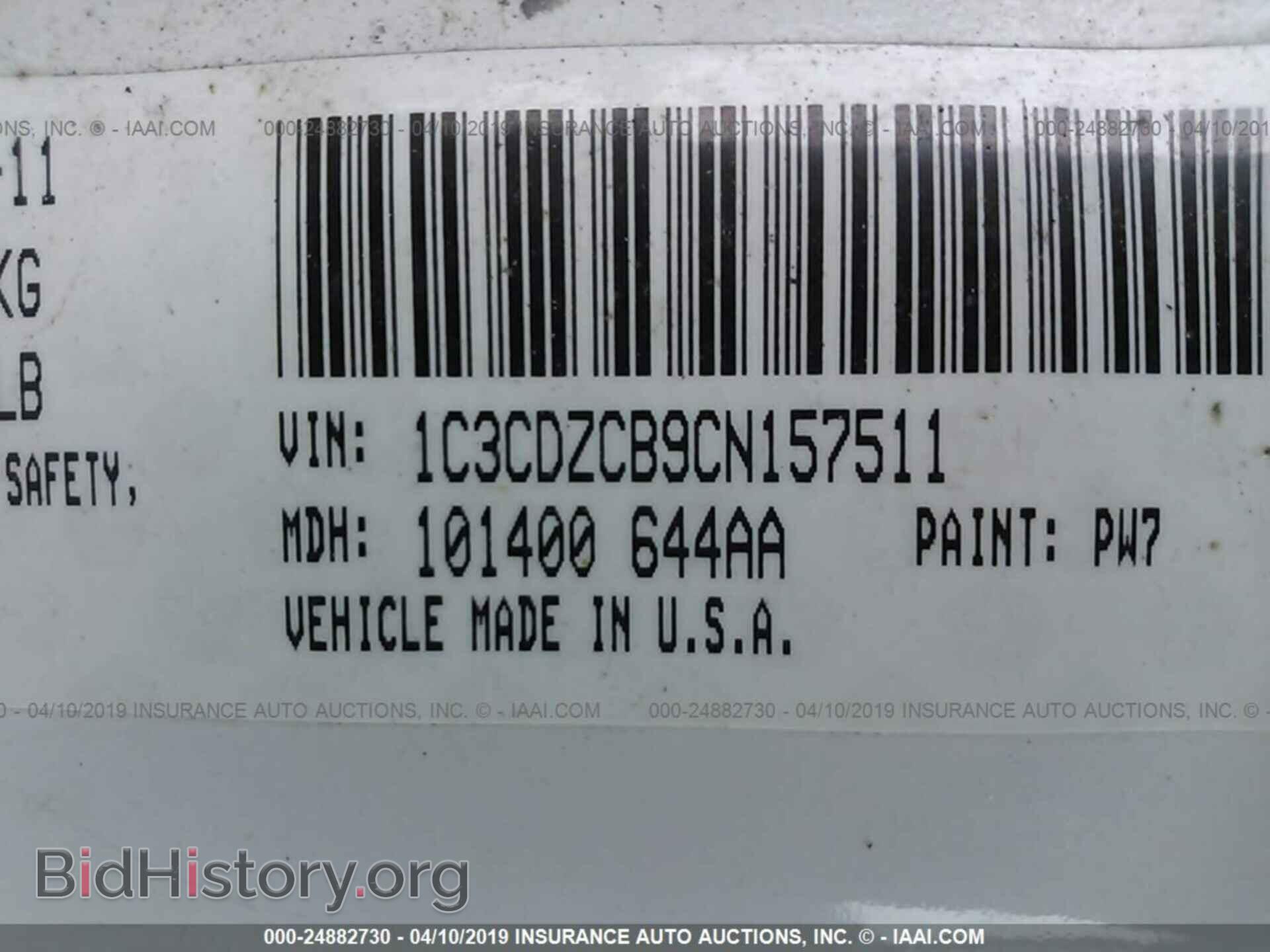 2012 DODGE AVENGER - VIN: 1C3CDZCB9CN157511 - Photo 9