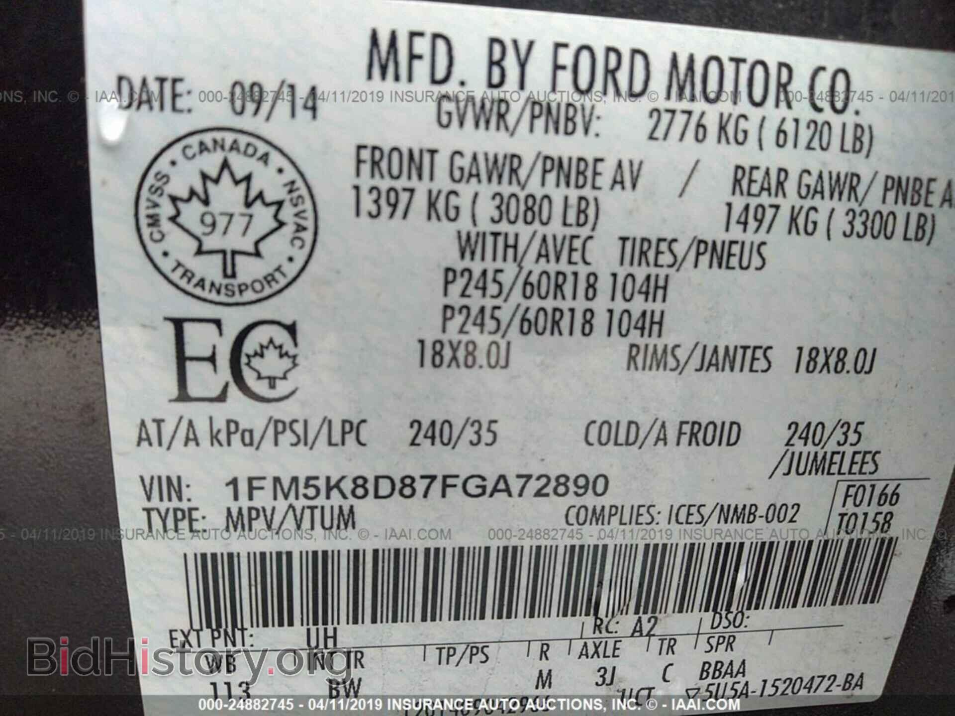 2015 FORD EXPLORER - VIN: 1FM5K8D87FGA72890 - Photo 9