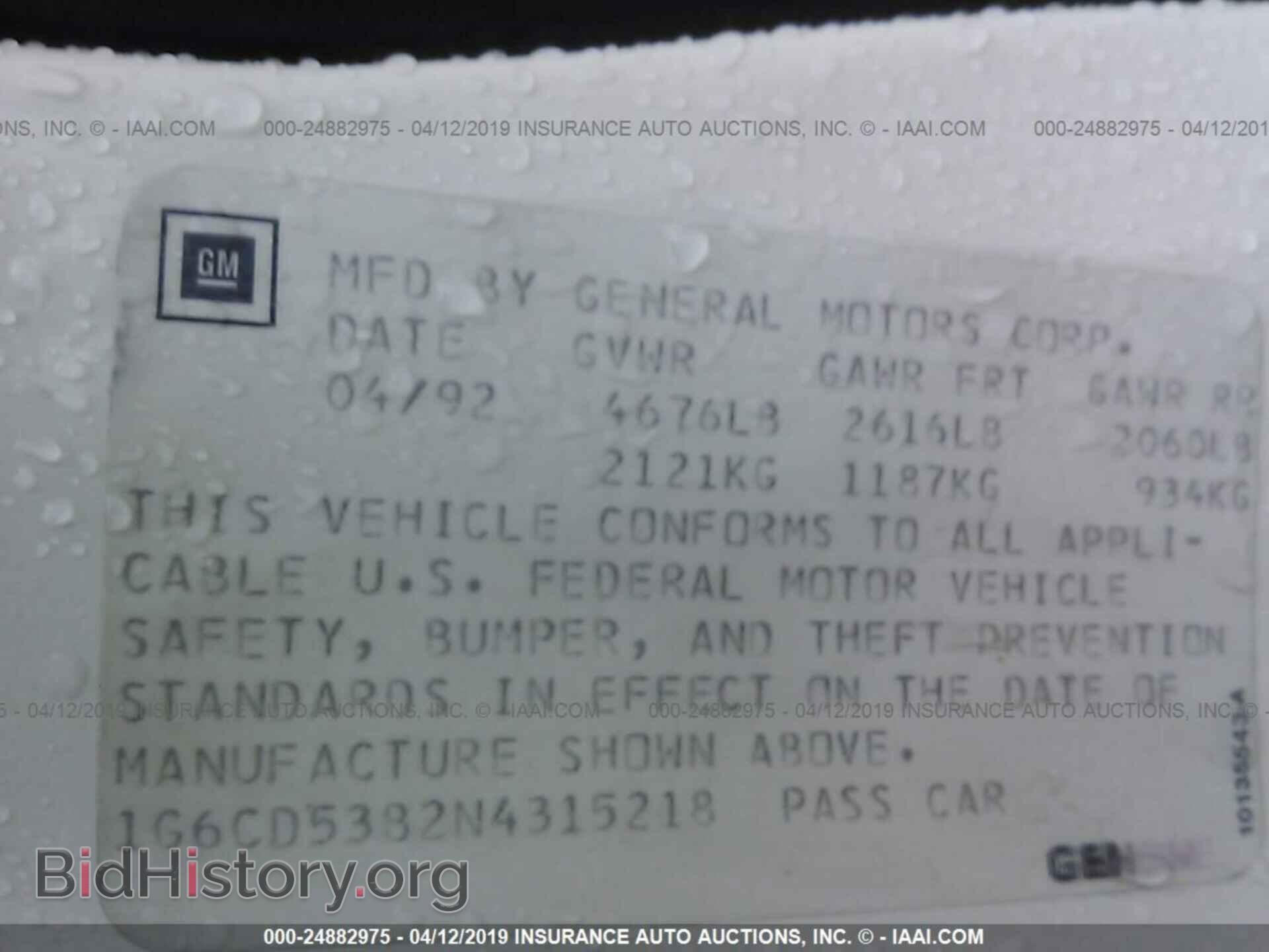 1992 CADILLAC DEVILLE - VIN: 1G6CD53B2N4315218 - Photo 9