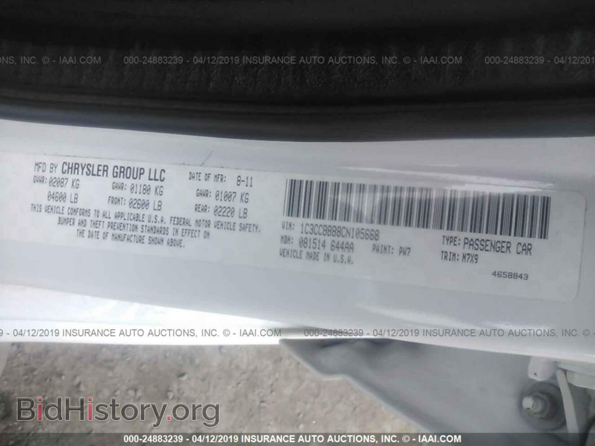 2012 CHRYSLER 200 - VIN: 1C3CCBBB8CN105668 - Фото 9