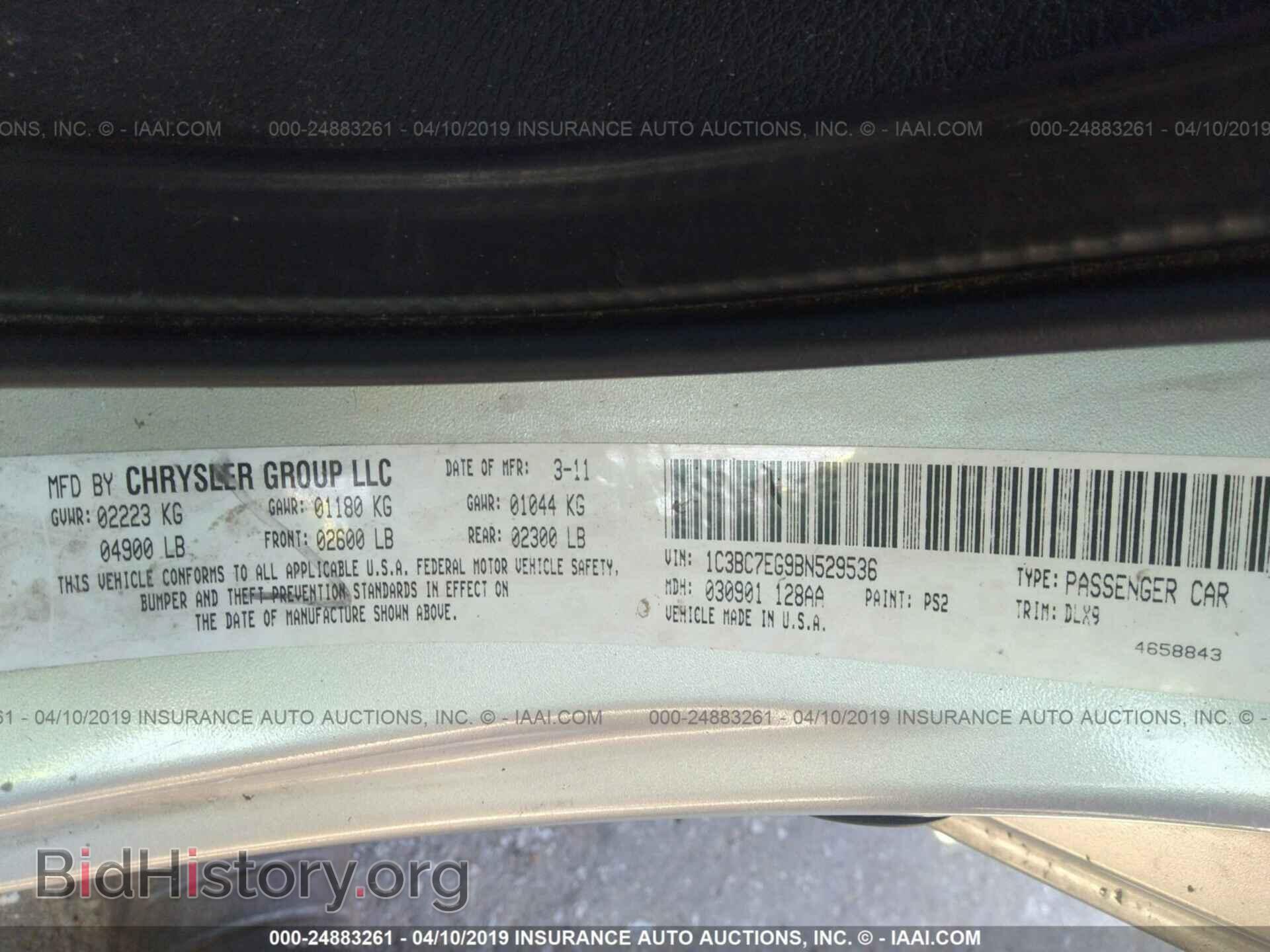 2011 CHRYSLER 200 - VIN: 1C3BC7EG9BN529536 - Фото 9