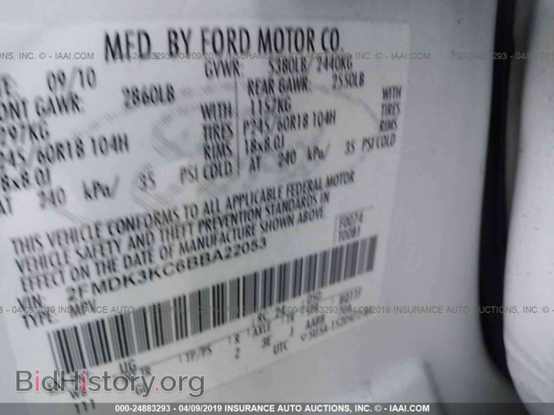 2011 FORD EDGE - VIN: 2FMDK3KC6BBA22053 - Фото 9