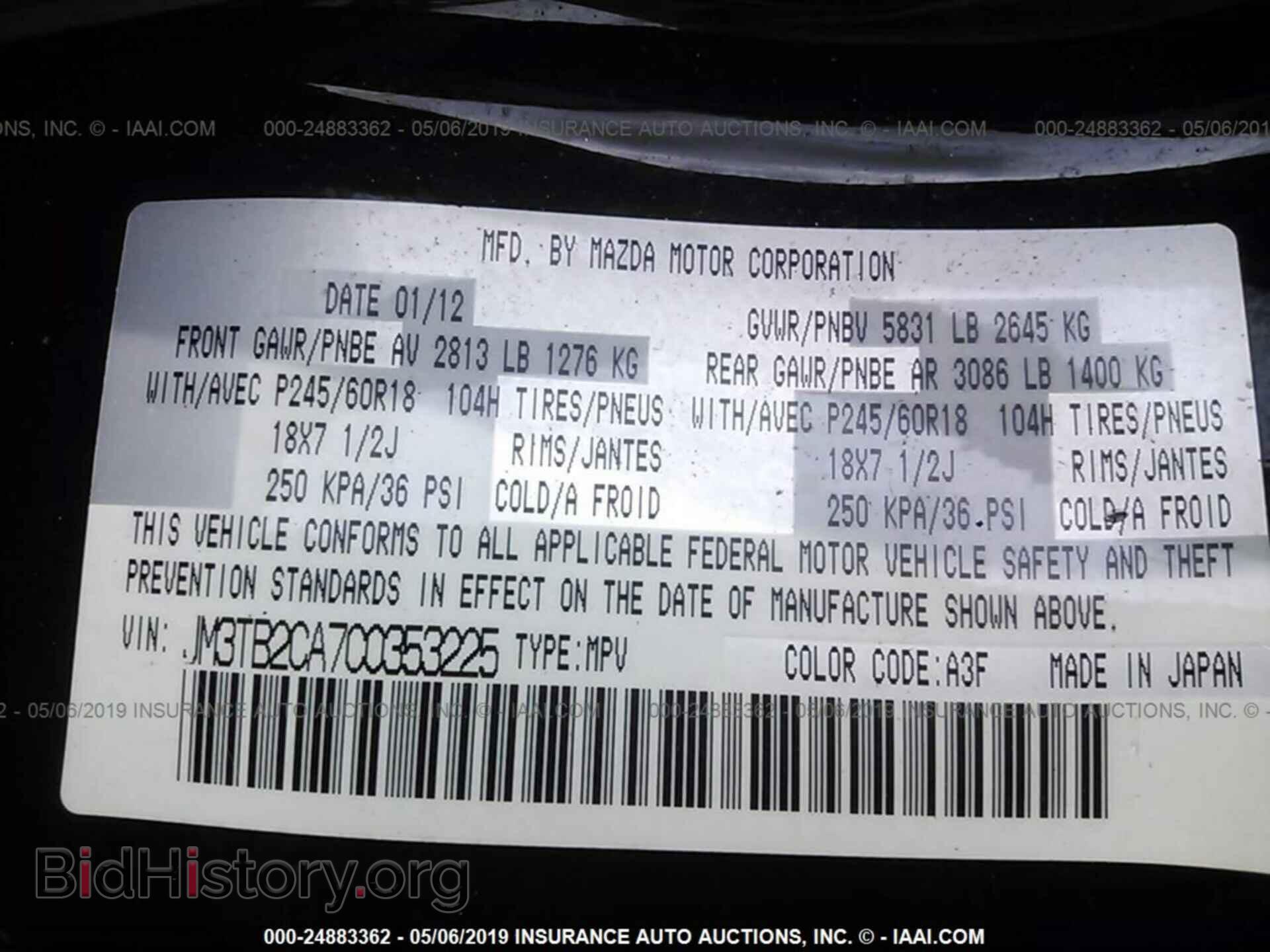 2012 MAZDA CX-9 - VIN: JM3TB2CA7C0353225 - Photo 9