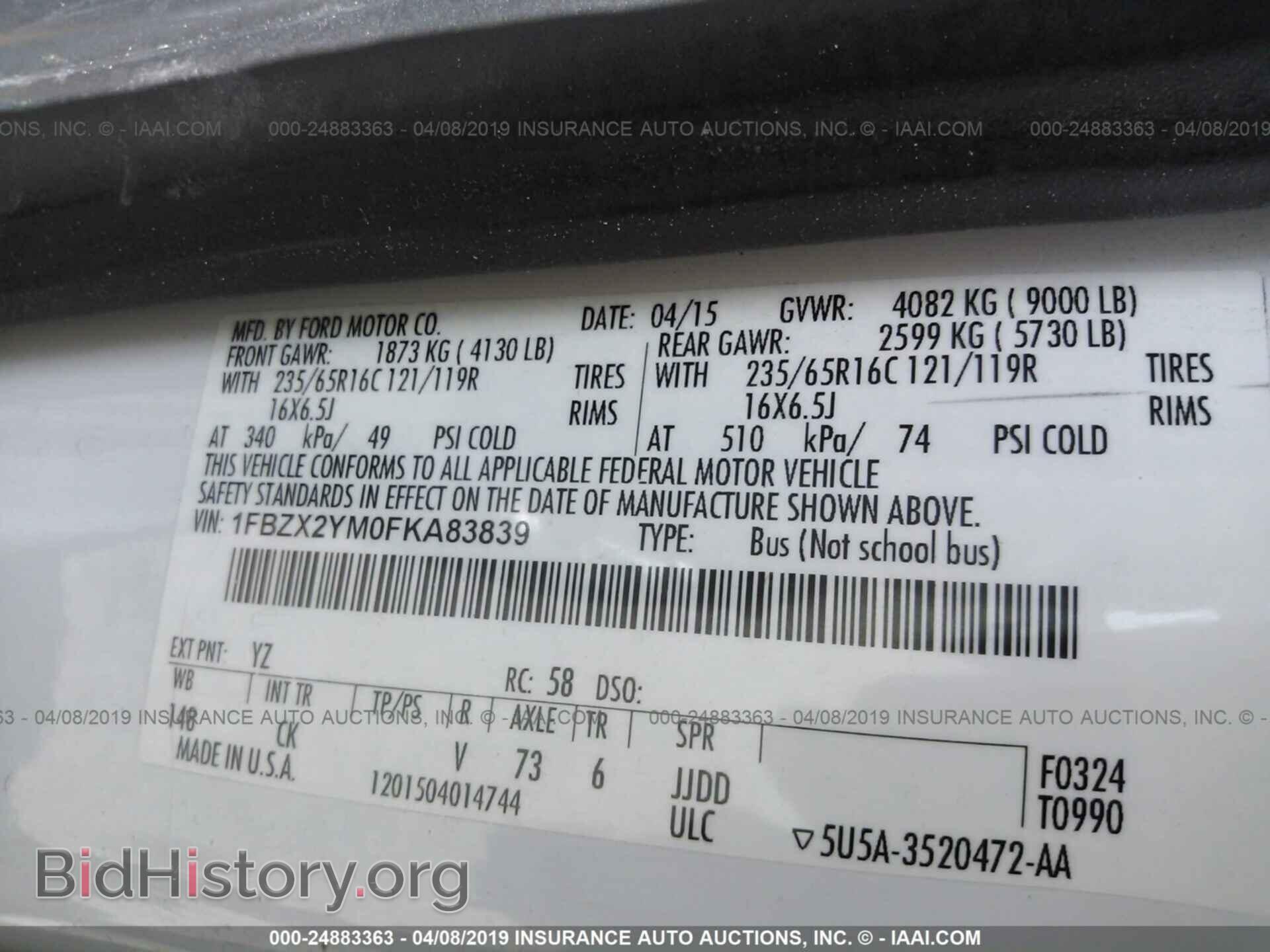 2015 FORD TRANSIT - VIN: 1FBZX2YM0FKA83839 - Фото 9