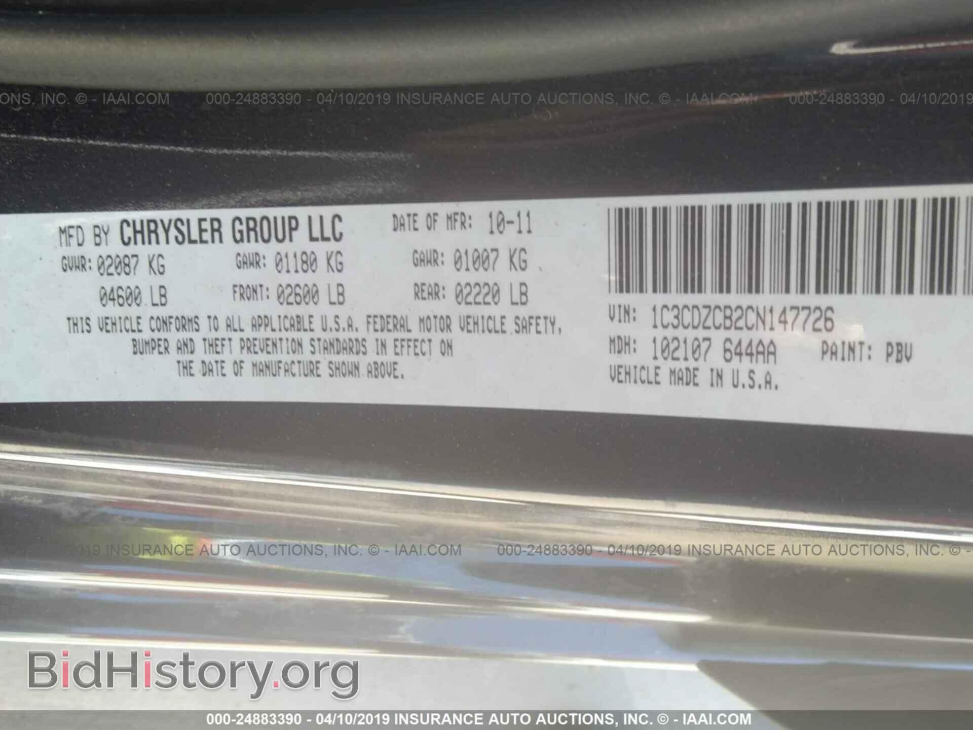 2012 DODGE AVENGER - VIN: 1C3CDZCB2CN147726 - Photo 9