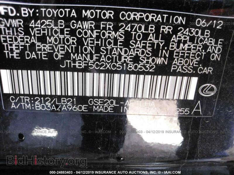 2012 Lexus IS (VIN JTHBF5C2XC5180532) — фото 9 из 10