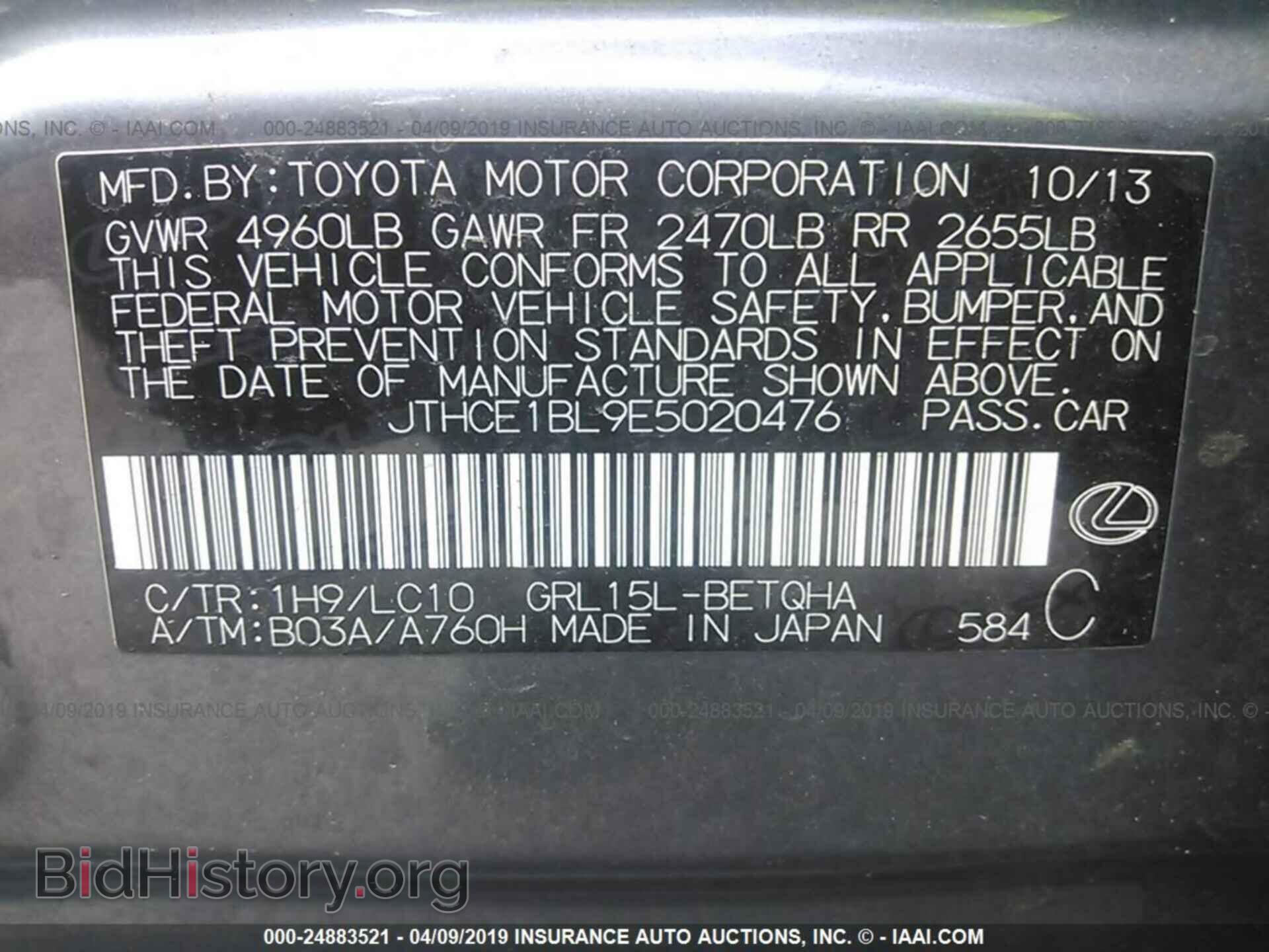 2014 LEXUS GS - VIN: JTHCE1BL9E5020476 - Photo 9