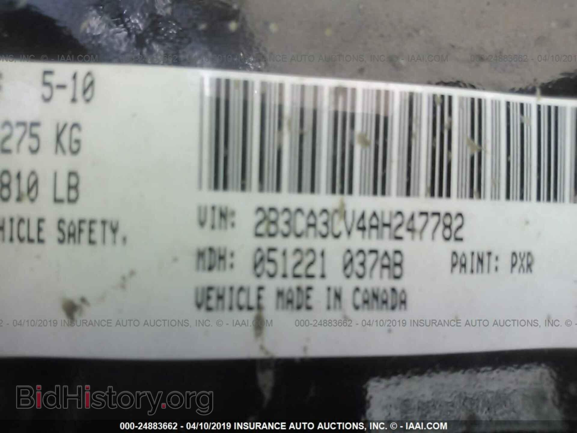 2010 DODGE CHARGER - VIN: 2B3CA3CV4AH247782 - Фото 9