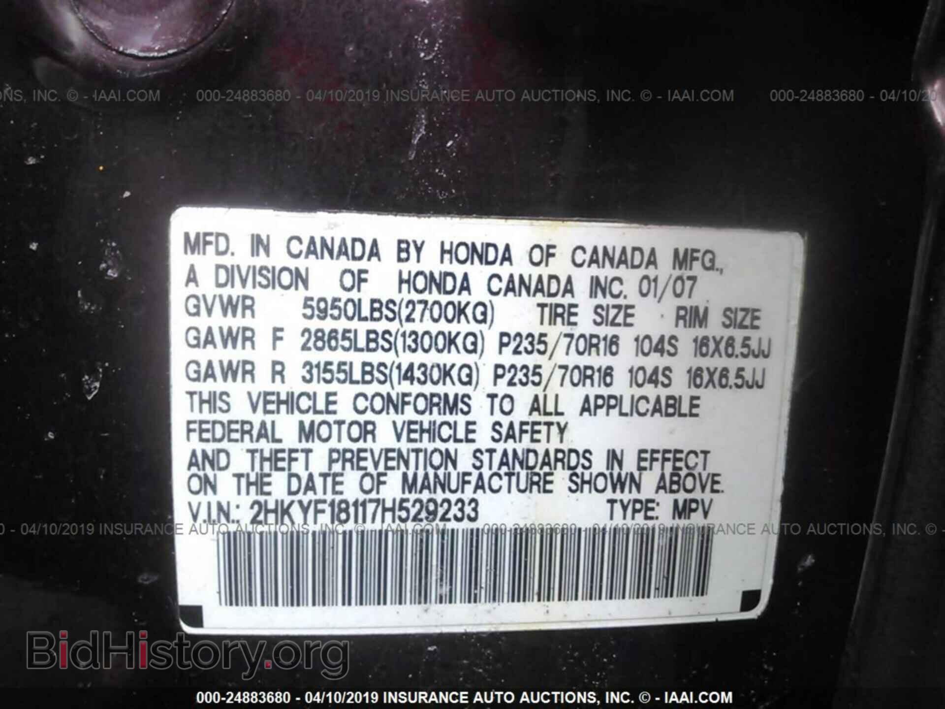 2007 HONDA PILOT - VIN: 2HKYF18117H529233 - Фото 9