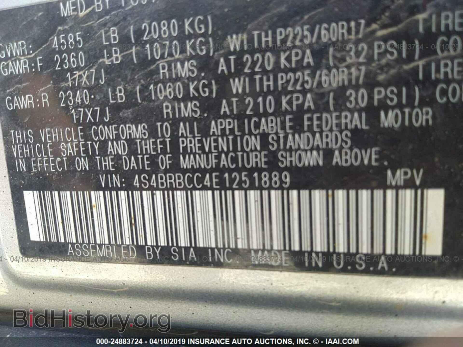 2014 SUBARU OUTBACK - VIN: 4S4BRBCC4E1251889 - Фото 9