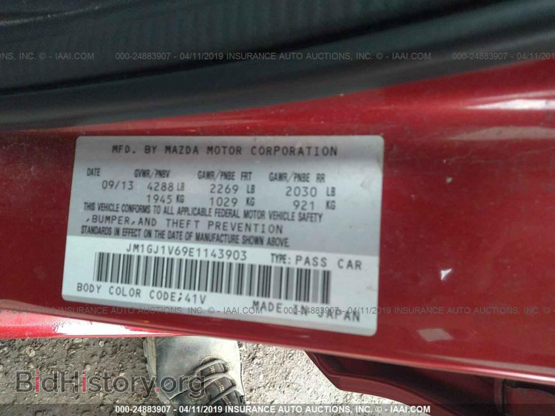 2014 MAZDA 6 - VIN: JM1GJ1V69E1143903 - Фото 9
