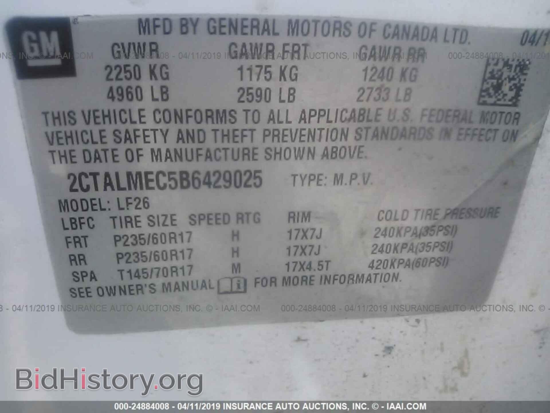 2011 GMC TERRAIN - VIN: 2CTALMEC5B6429025 - Фото 9
