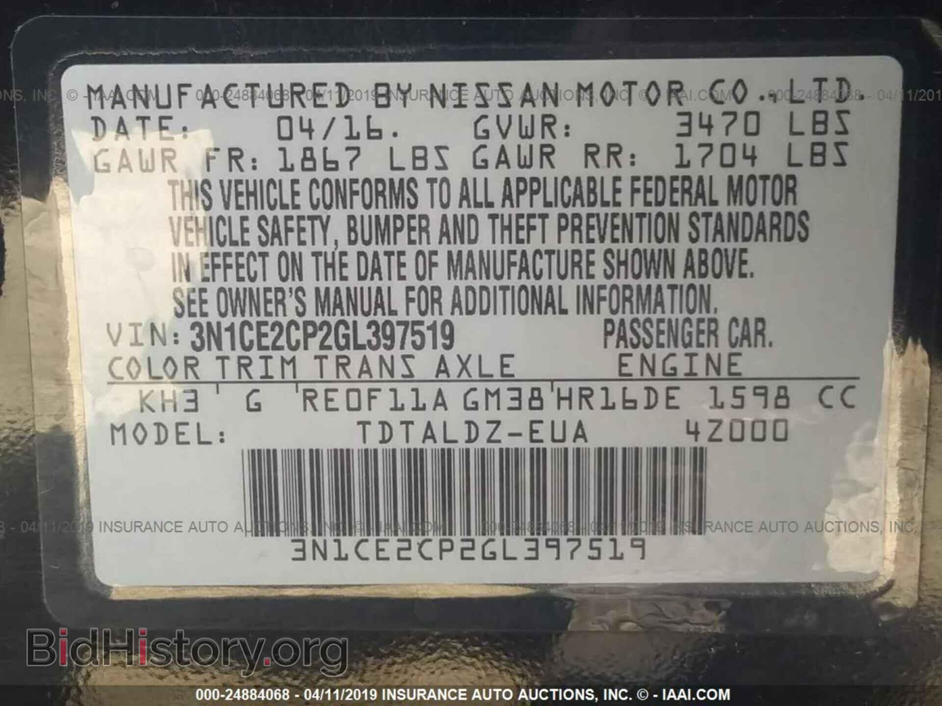 2016 NISSAN VERSA NOTE - VIN: 3N1CE2CP2GL397519 - Фото 9