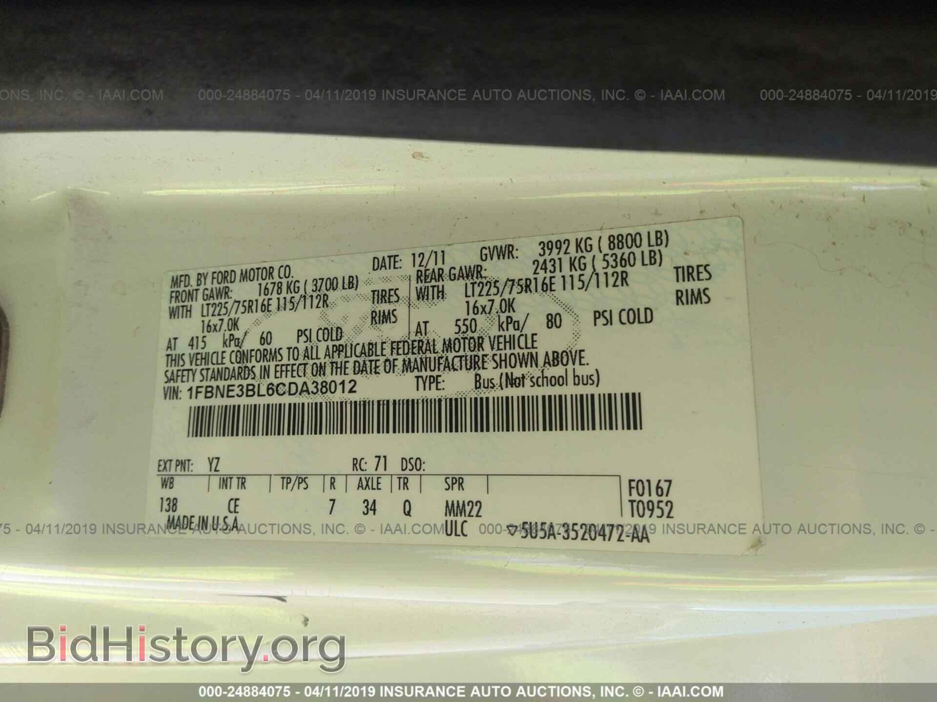2012 FORD ECONOLINE - VIN: 1FBNE3BL6CDA38012 - Фото 9