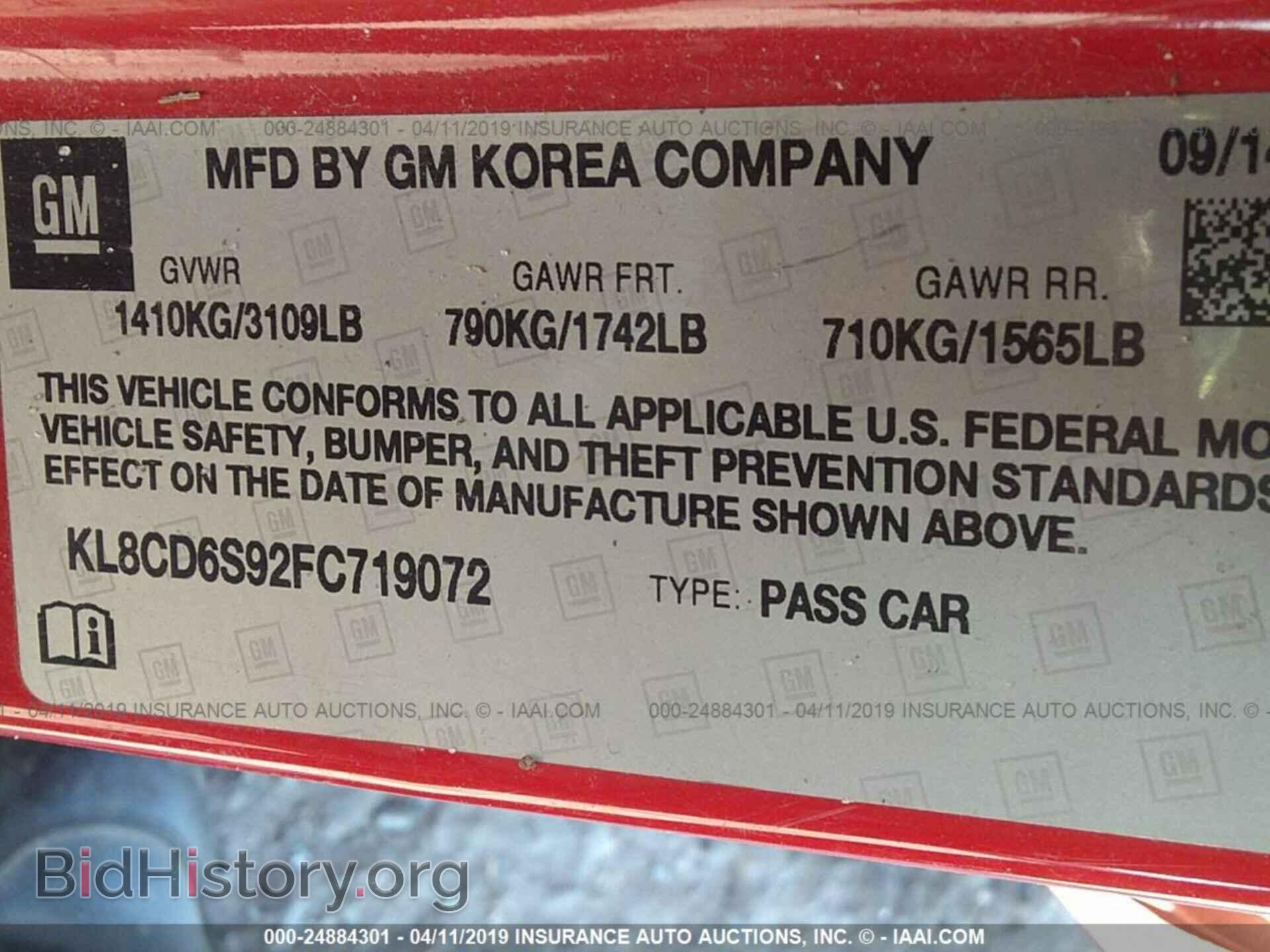 2015 CHEVROLET SPARK - VIN: KL8CD6S92FC719072 - Фото 9