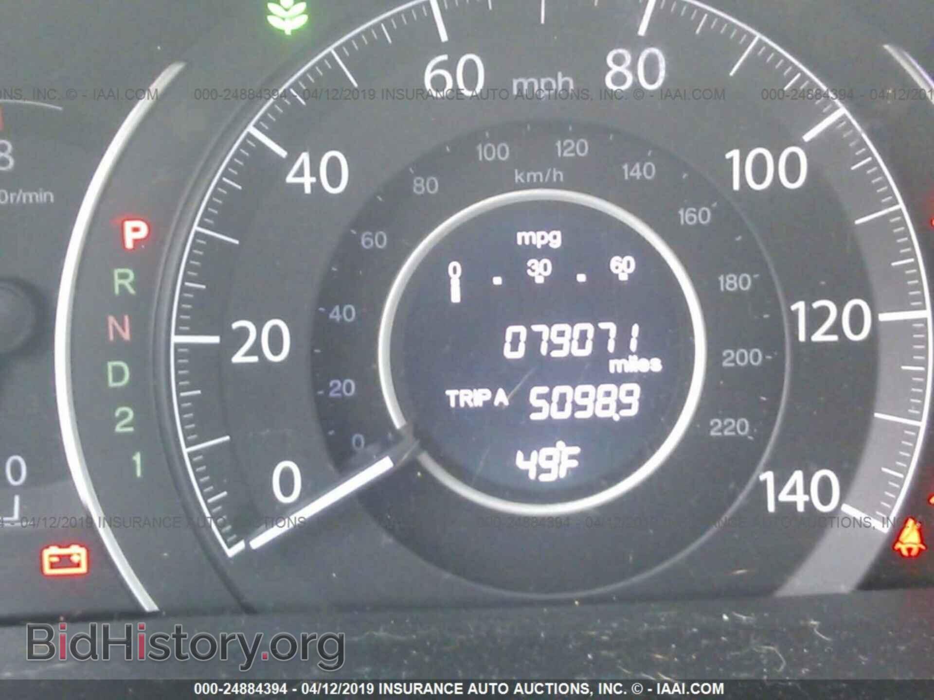 2012 HONDA CR-V - VIN: JHLRM4H77CC005576 - Фото 7