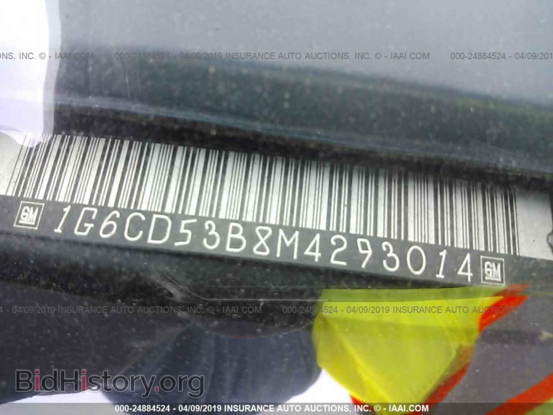 1991 CADILLAC DEVILLE - VIN: 1G6CD53B8M4293014 - Photo 9
