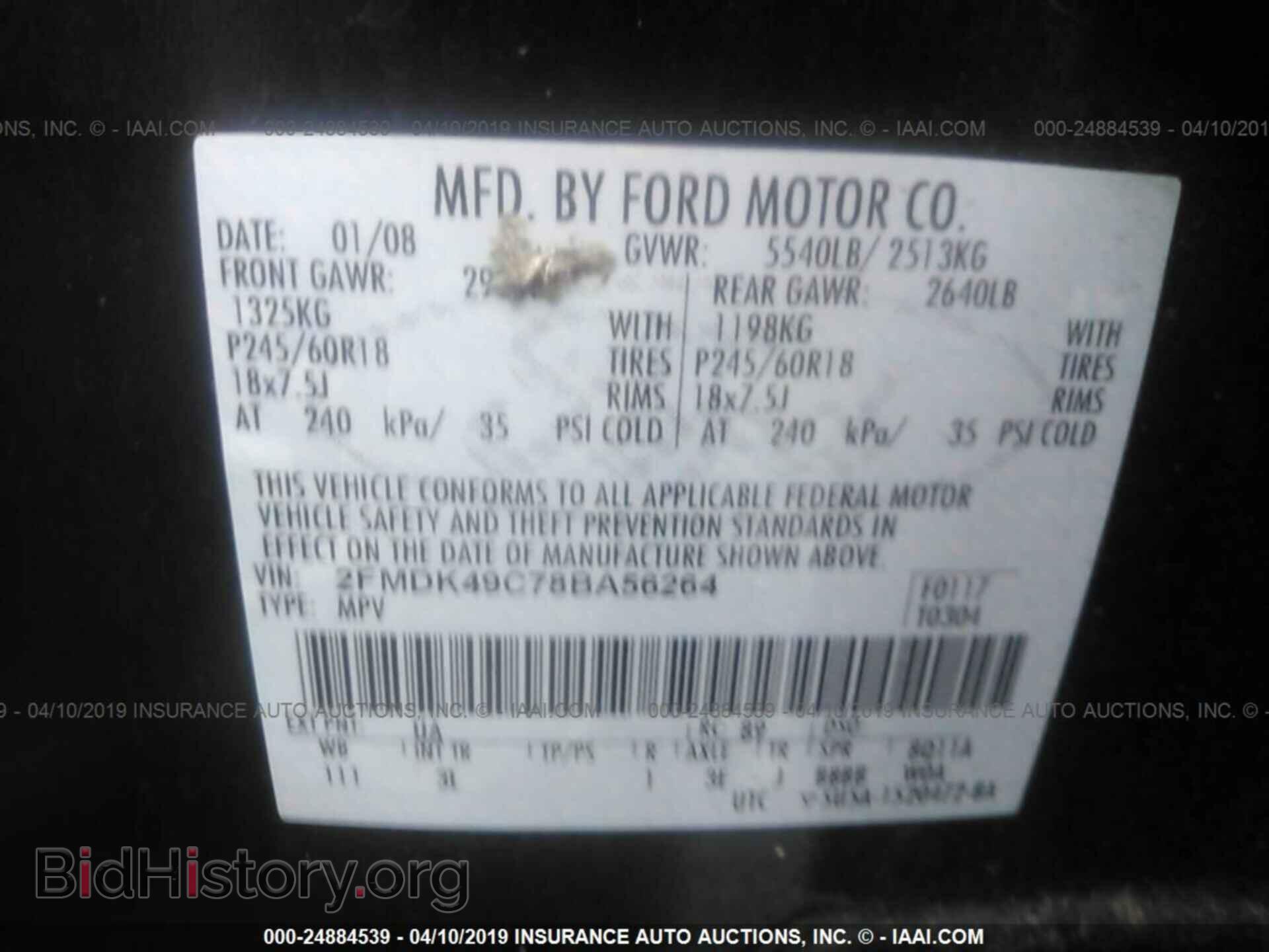 2008 FORD EDGE - VIN: 2FMDK49C78BA56264 - Фото 9