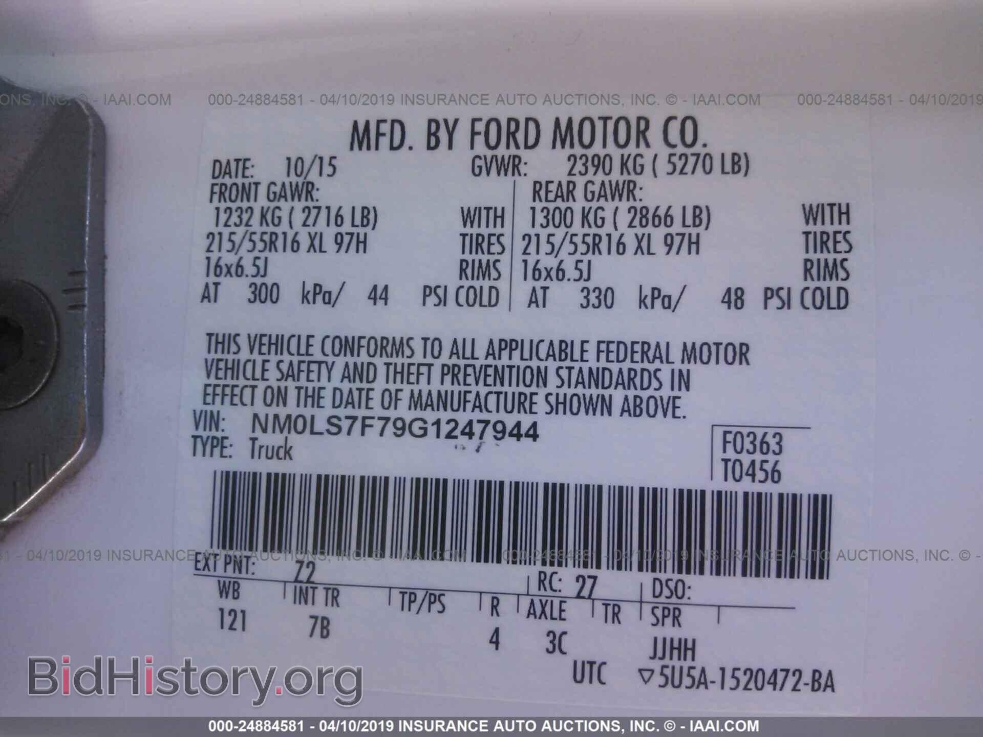 2016 FORD TRANSIT CONNECT - VIN: NM0LS7F79G1247944 - Фото 9