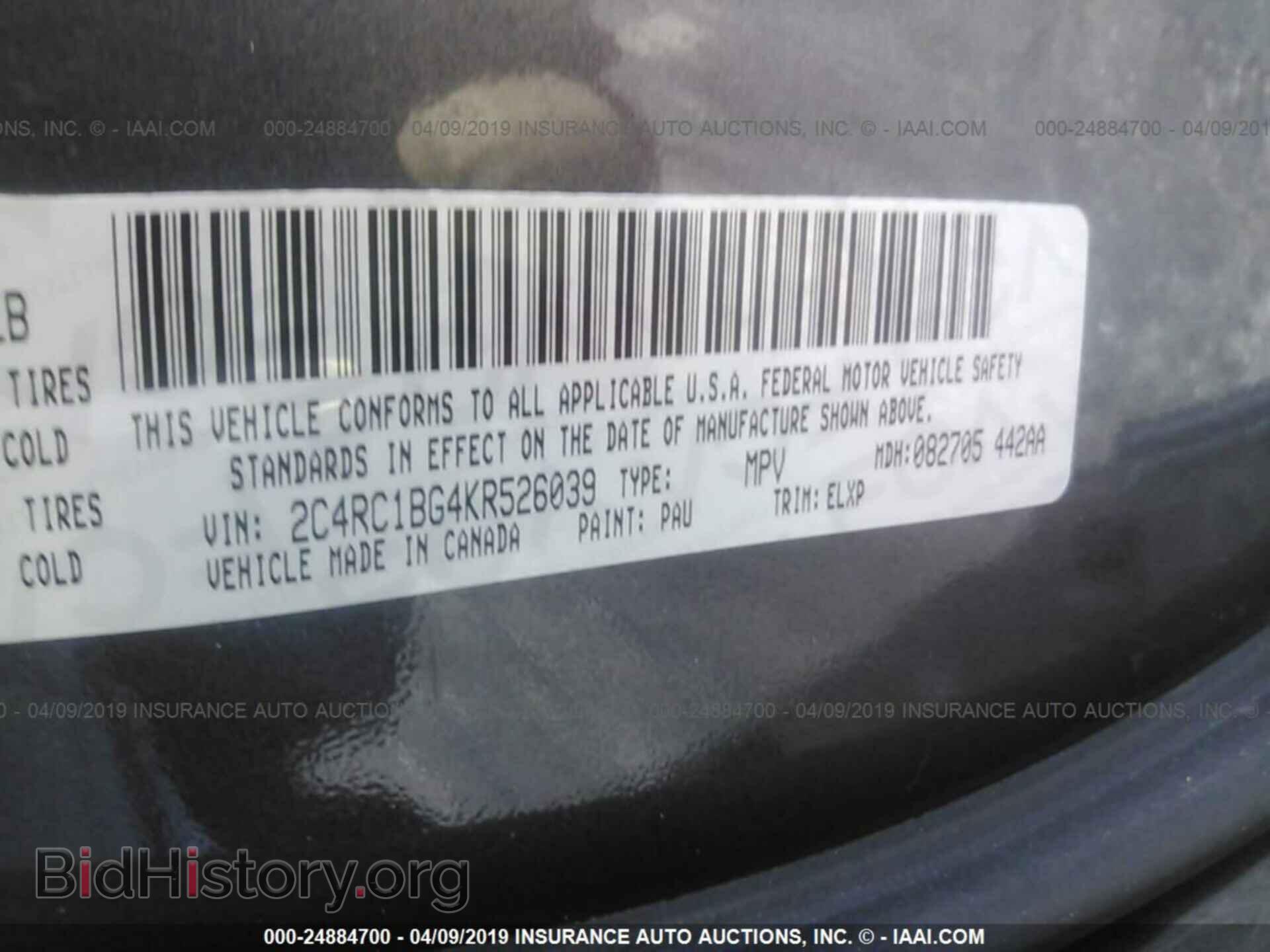 2019 CHRYSLER PACIFICA - VIN: 2C4RC1BG4KR526039 - Photo 9
