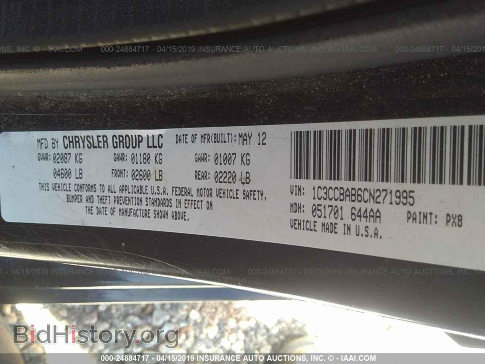 2012 CHRYSLER 200 - VIN: 1C3CCBAB6CN271995 - Фото 9