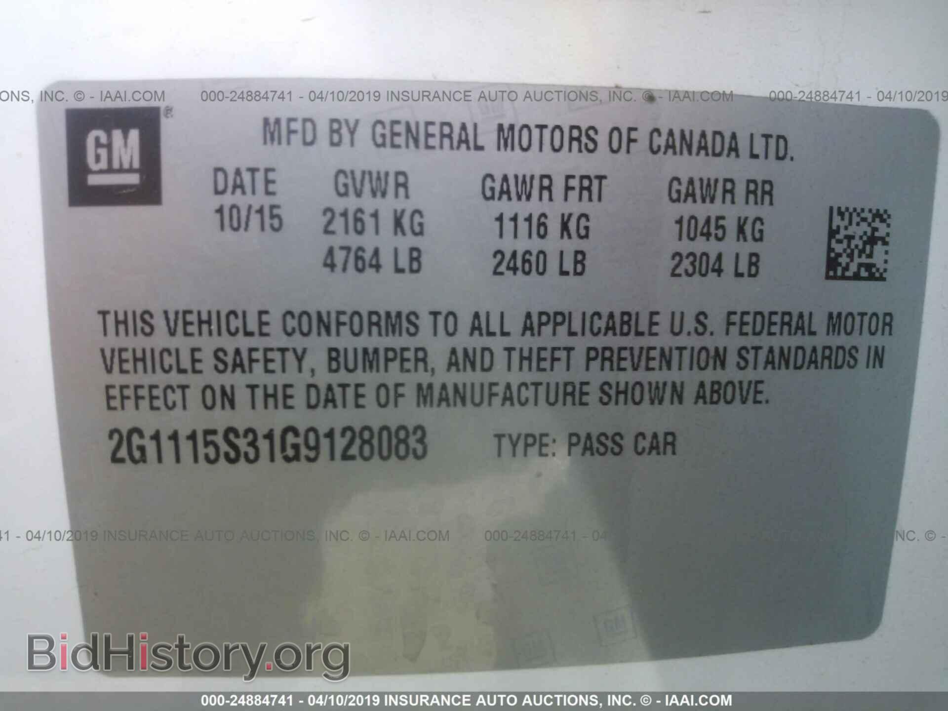 2016 CHEVROLET IMPALA - VIN: 2G1115S31G9128083 - Фото 9
