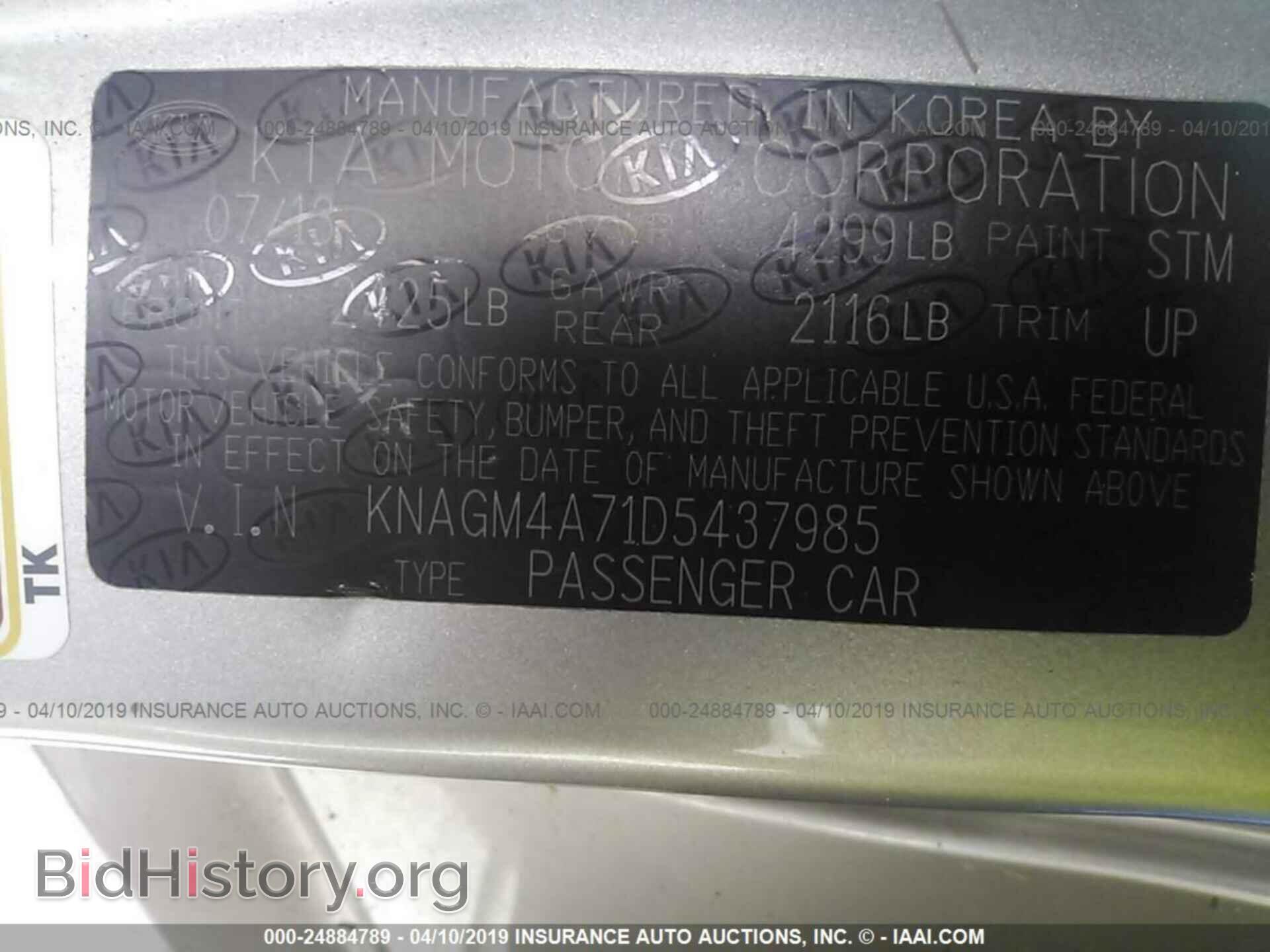 2013 KIA OPTIMA - VIN: KNAGM4A71D5437985 - Photo 9