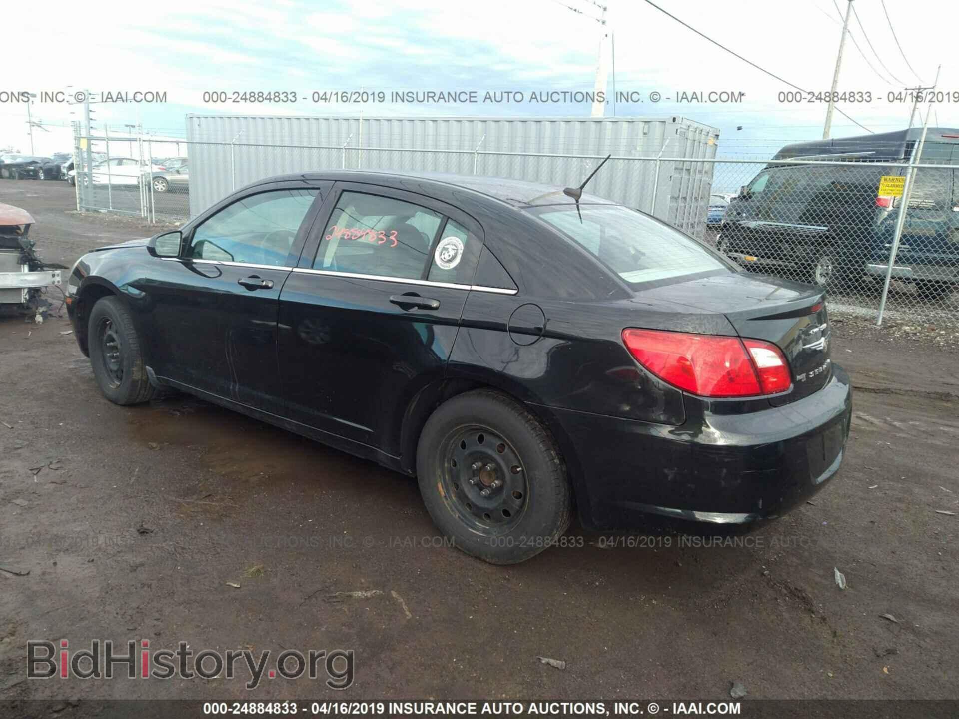 2009 CHRYSLER SEBRING - VIN: 1C3LC46B09N517775 - Фото 3