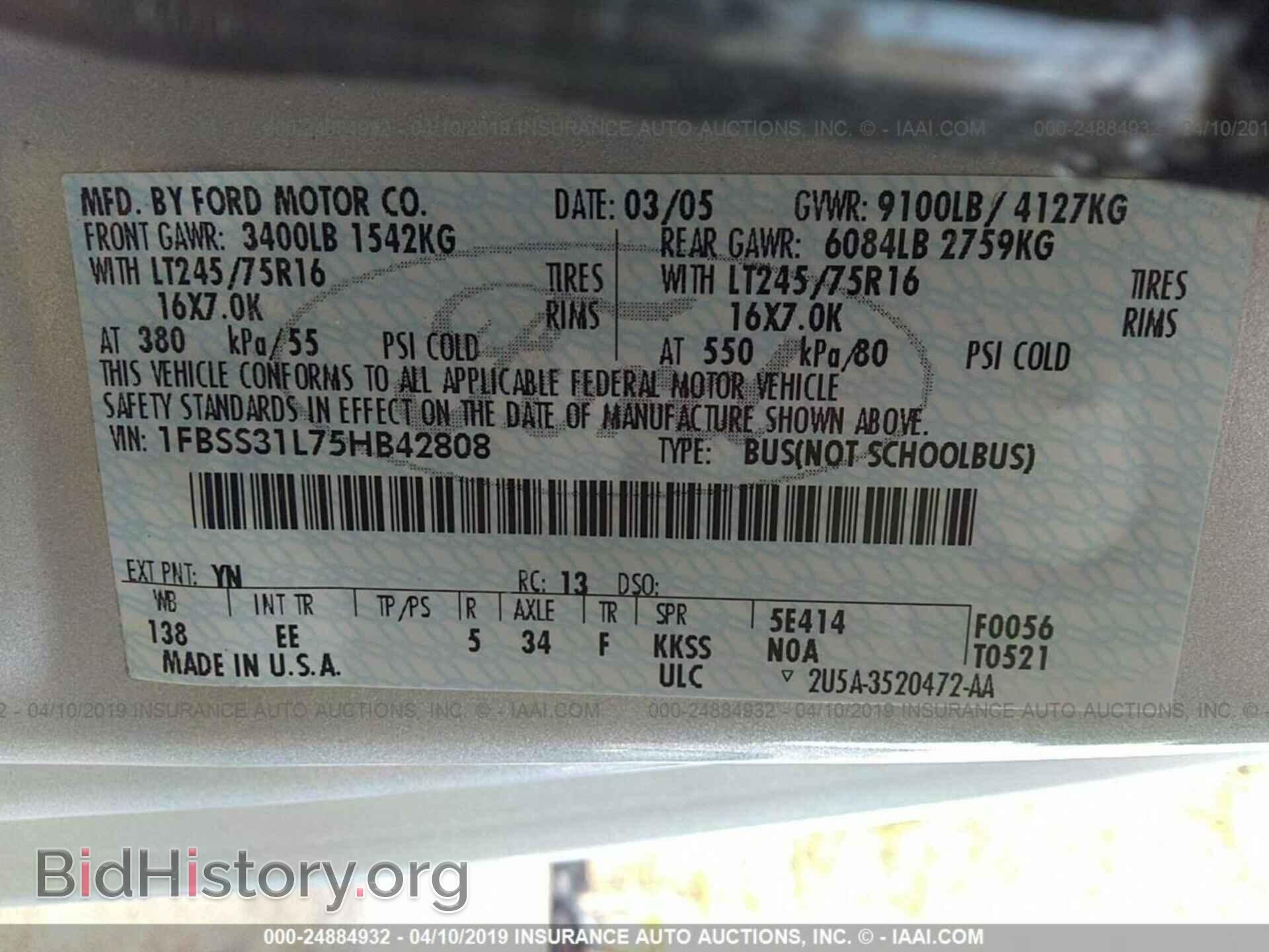 2005 FORD ECONOLINE - VIN: 1FBSS31L75HB42808 - Фото 9