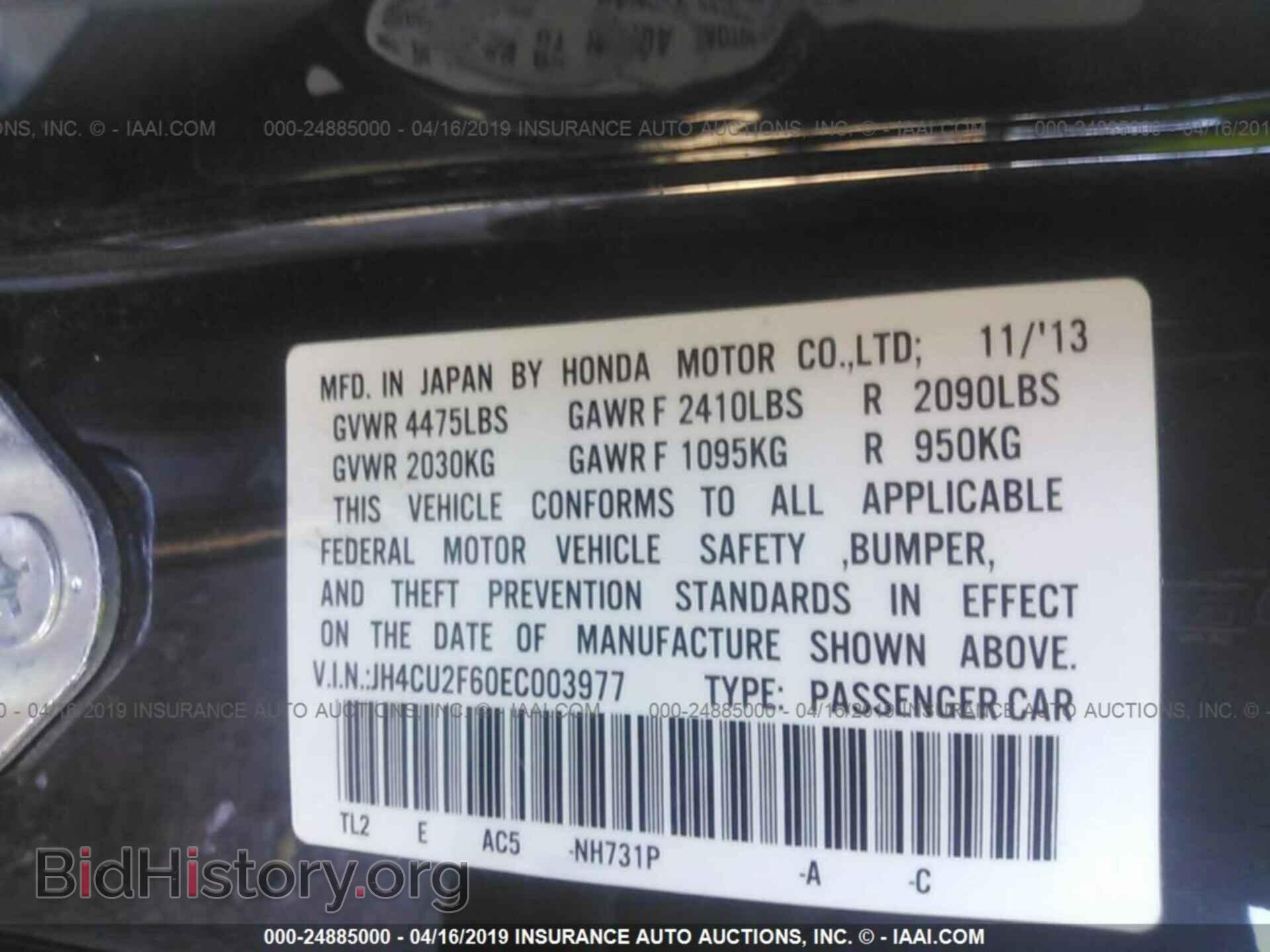 2014 ACURA TSX - VIN: JH4CU2F60EC003977 - Фото 9