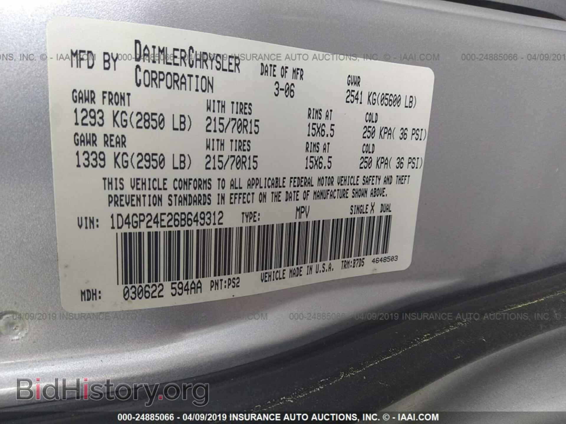 2006 DODGE GRAND CARAVAN - VIN: 1D4GP24E26B649312 - Фото 9