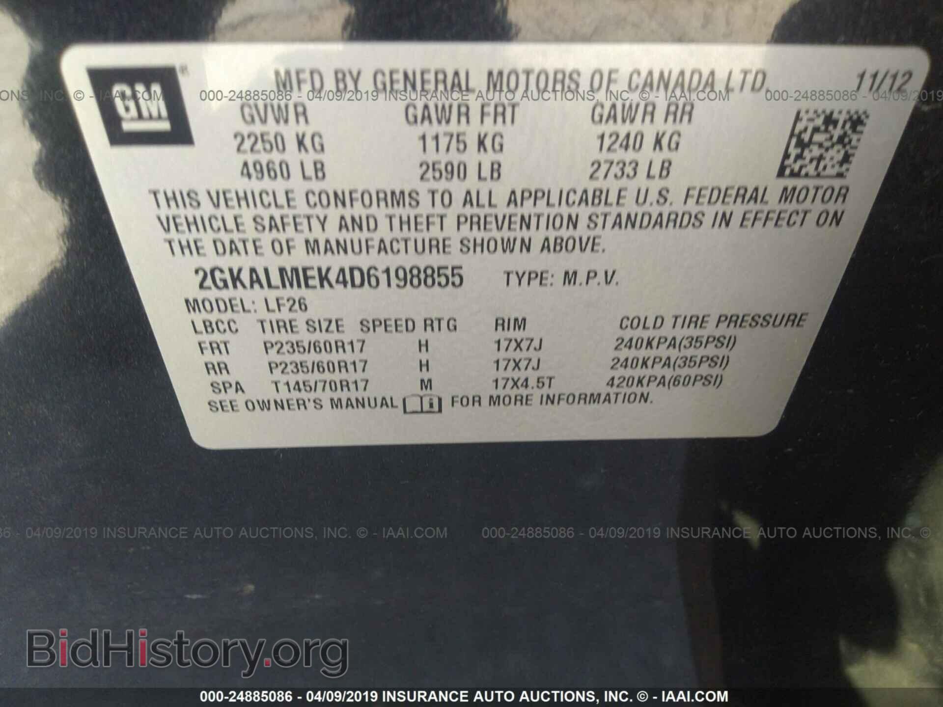 2013 GMC TERRAIN - VIN: 2GKALMEK4D6198855 - Фото 9