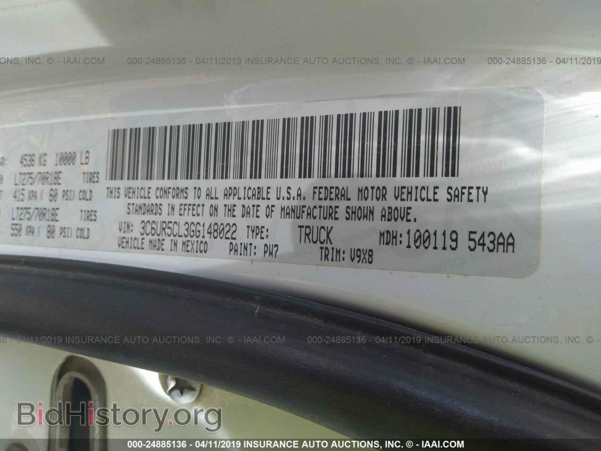 2016 RAM 2500 - VIN: 3C6UR5CL3GG148022 - Фото 9