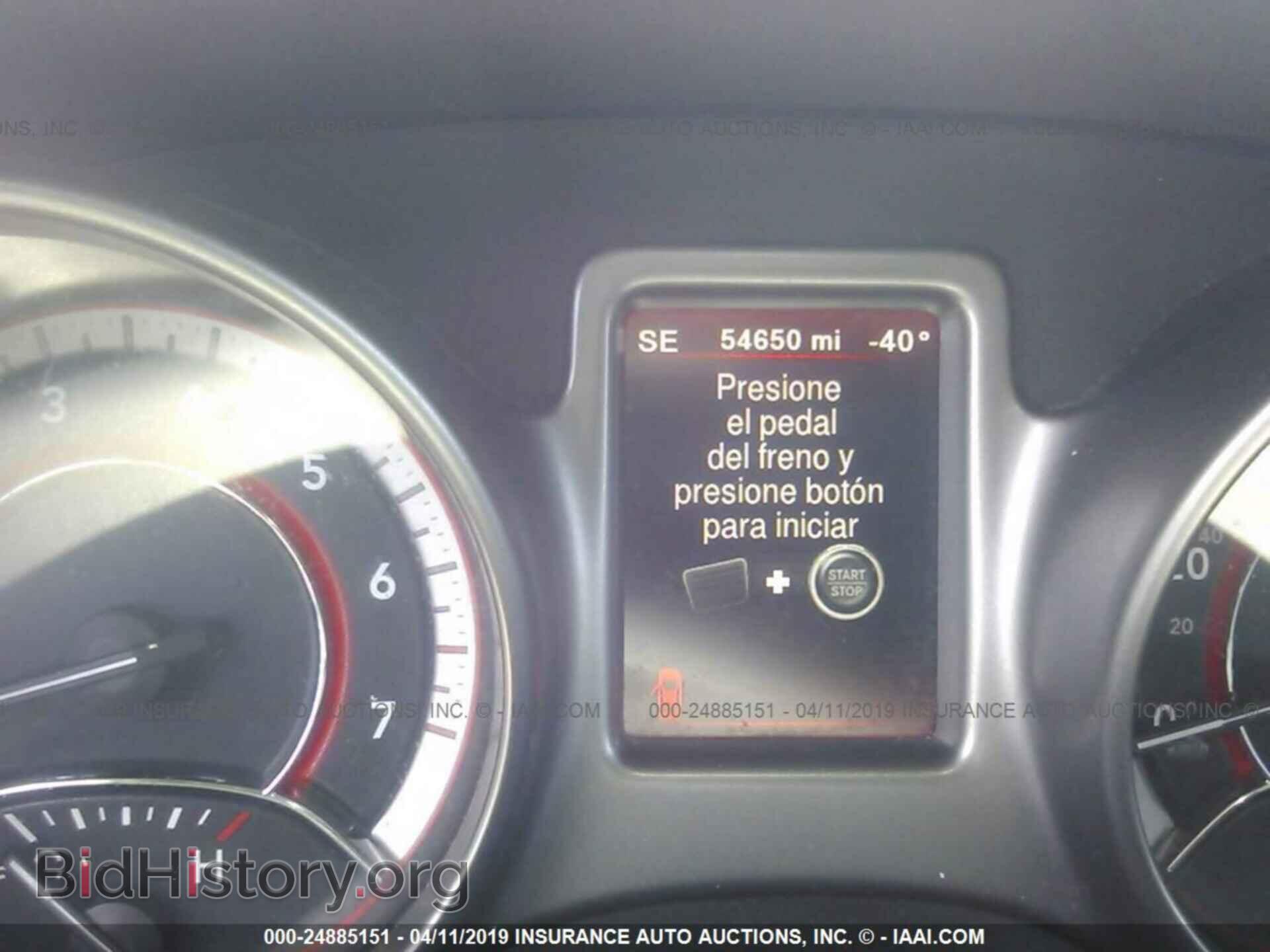2017 DODGE JOURNEY - VIN: 3C4PDCGG7HT522825 - Фото 7