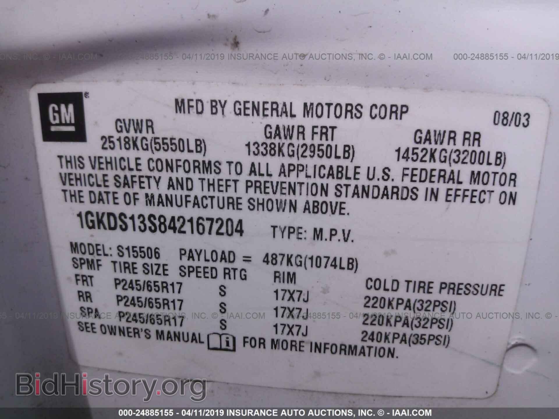 2004 GMC ENVOY - VIN: 1GKDS13S842167204 - Фото 9
