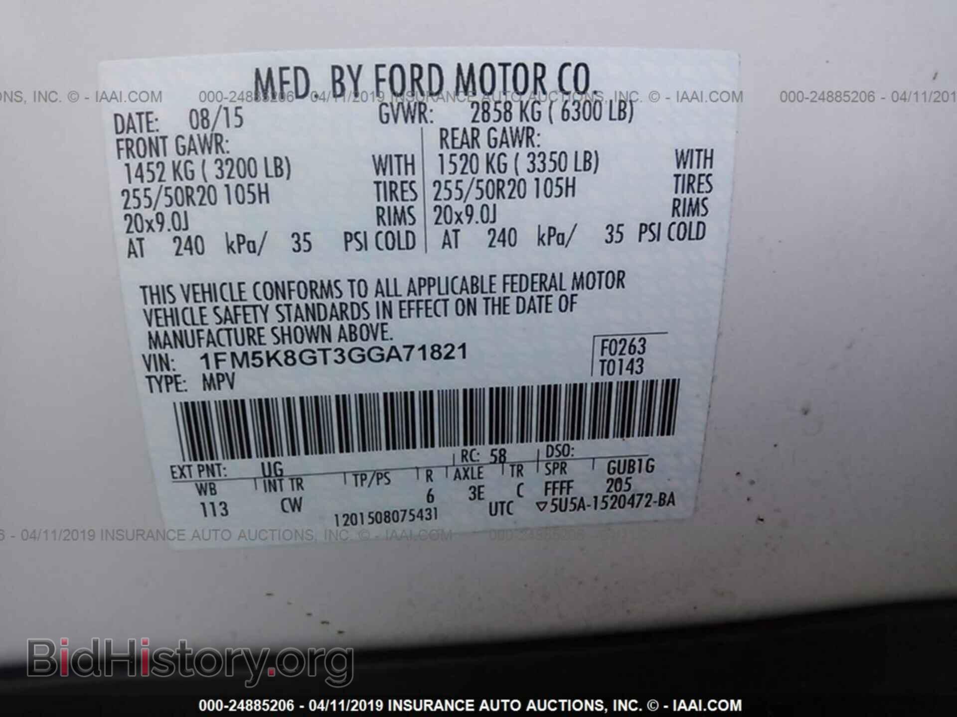 2016 FORD EXPLORER - VIN: 1FM5K8GT3GGA71821 - Фото 9