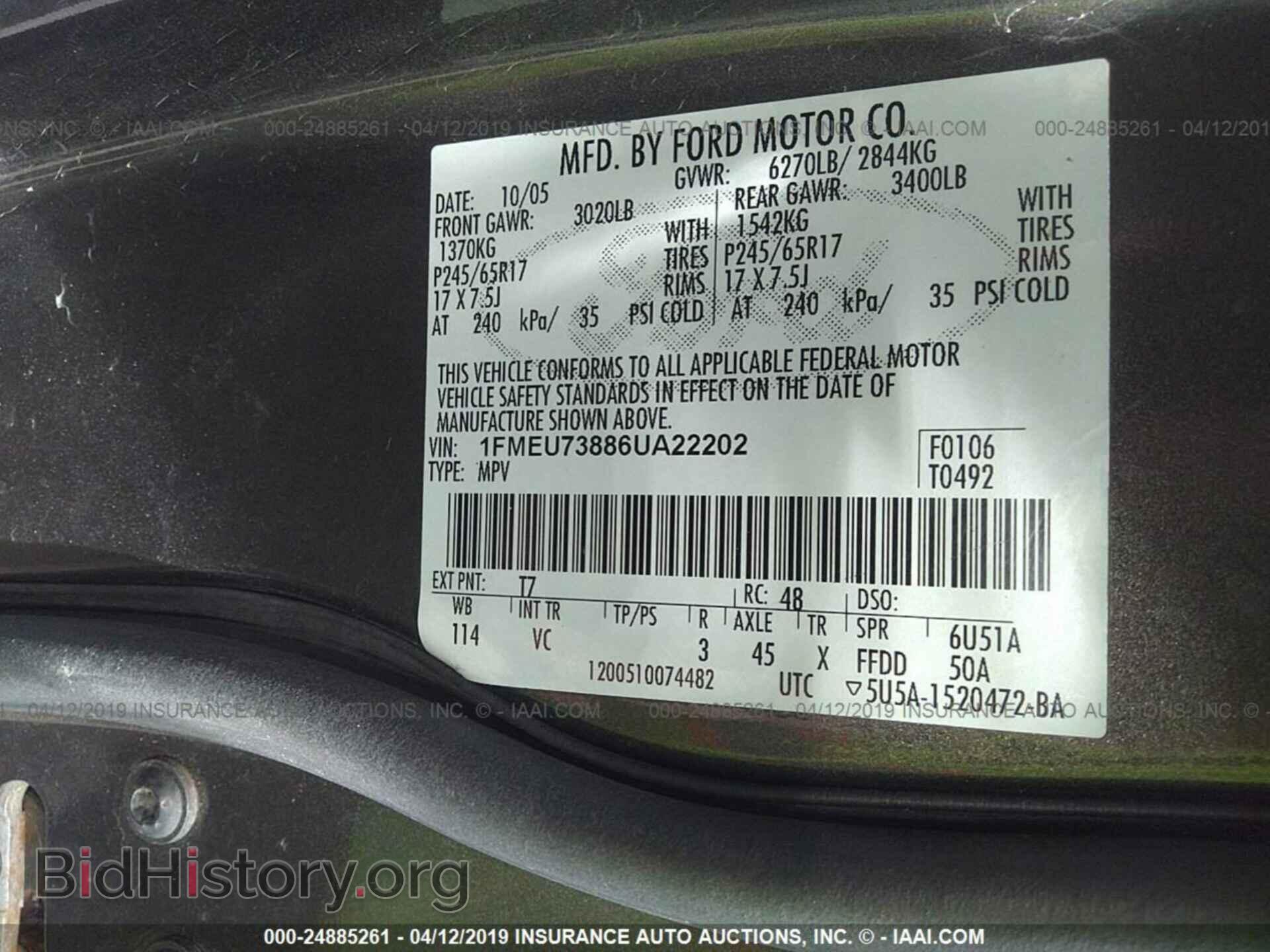 2006 FORD EXPLORER - VIN: 1FMEU73886UA22202 - Фото 9