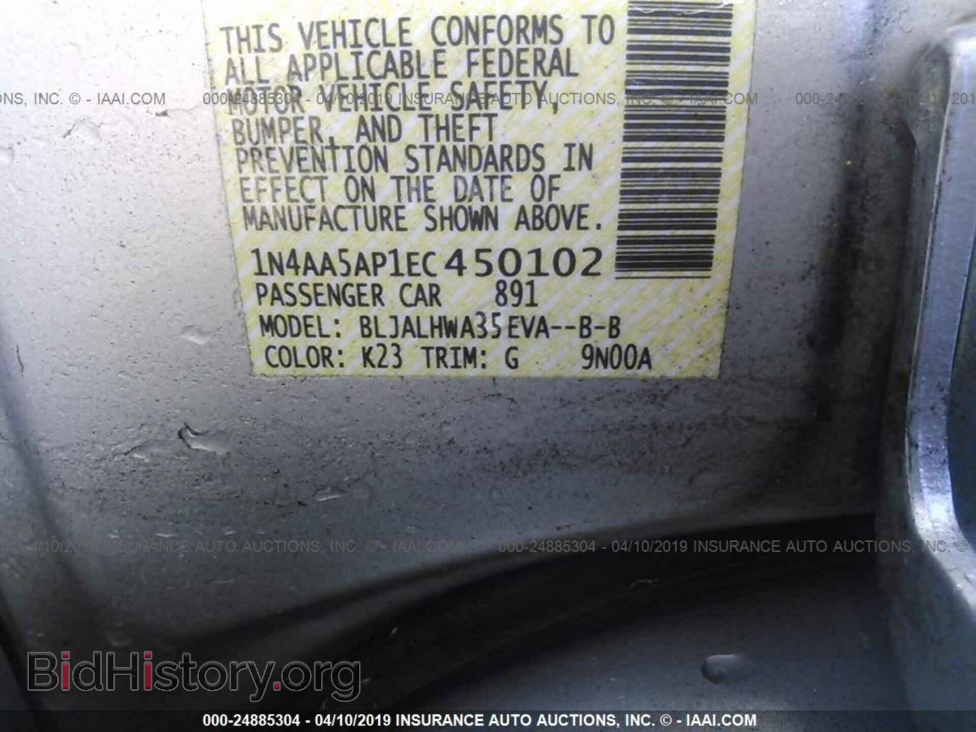 2014 NISSAN MAXIMA - VIN: 1N4AA5AP1EC450102 - Фото 9
