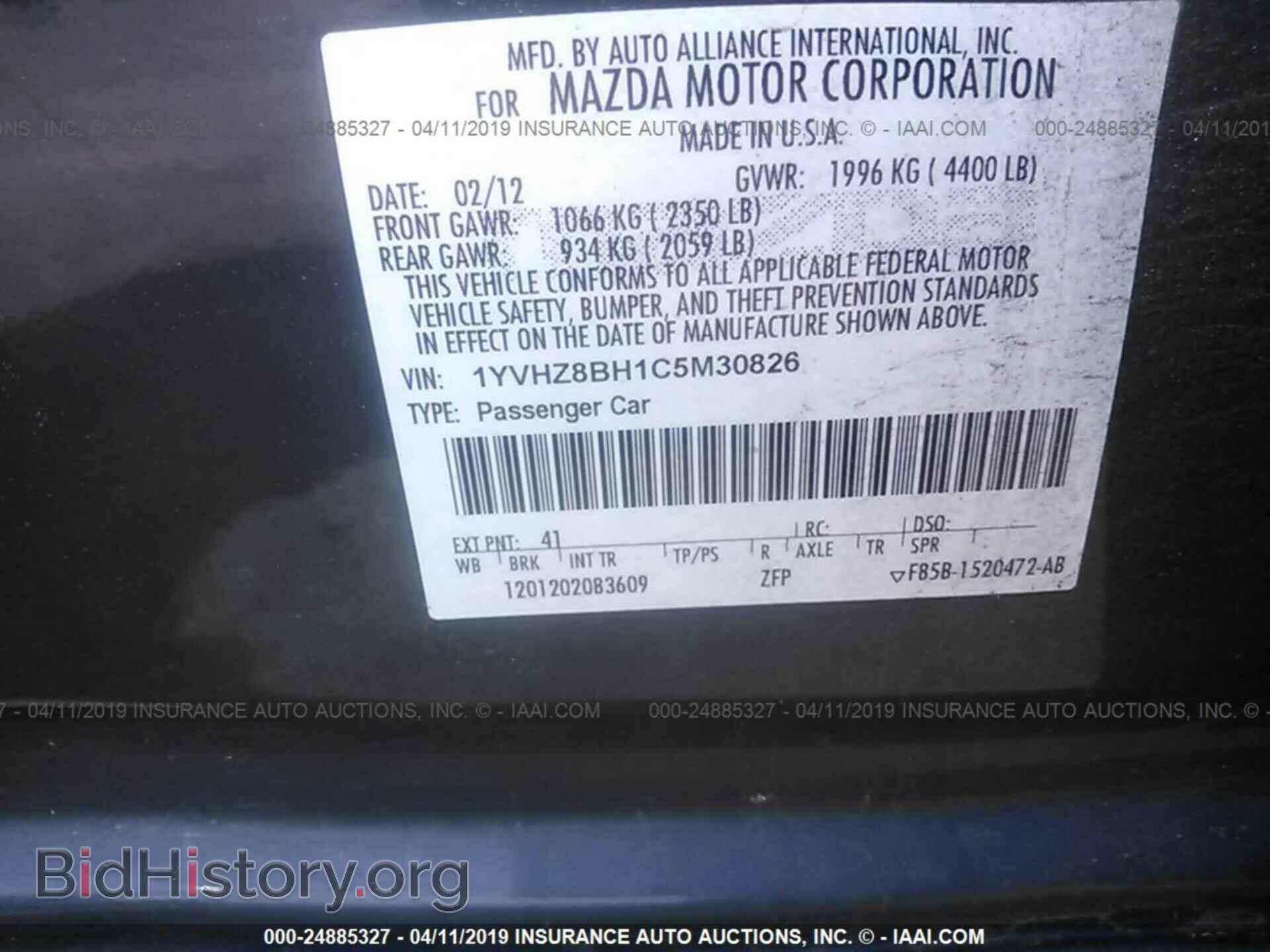 2012 MAZDA 6 - VIN: 1YVHZ8BH1C5M30826 - Фото 9