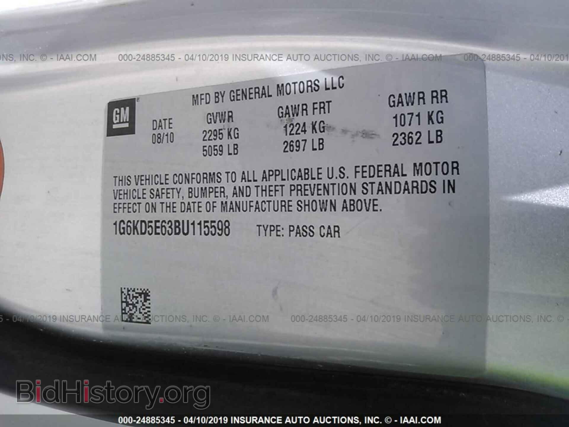 2011 CADILLAC DTS - VIN: 1G6KD5E63BU115598 - Фото 9