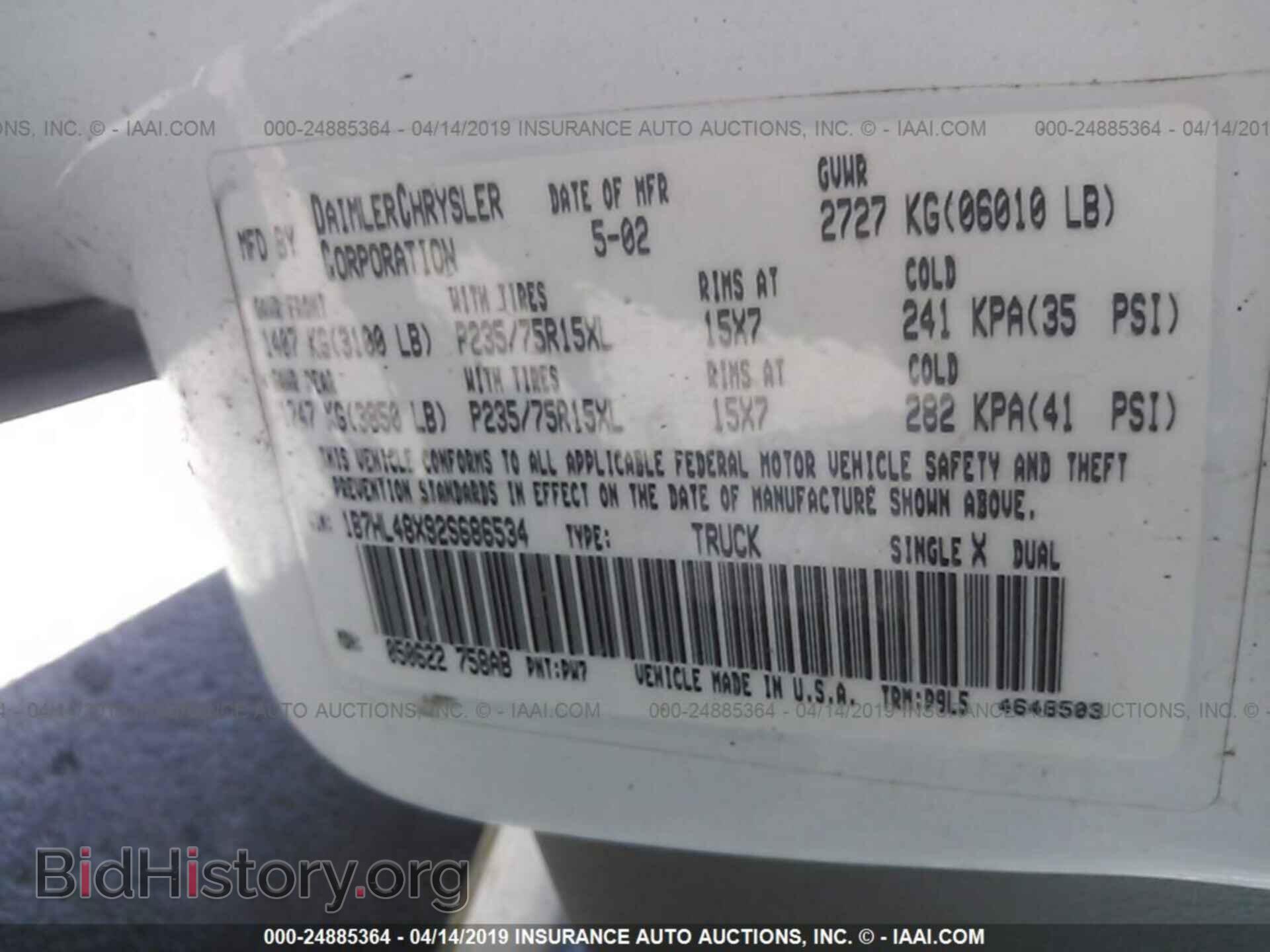 2002 DODGE DAKOTA - VIN: 1B7HL48X92S686534 - Фото 9