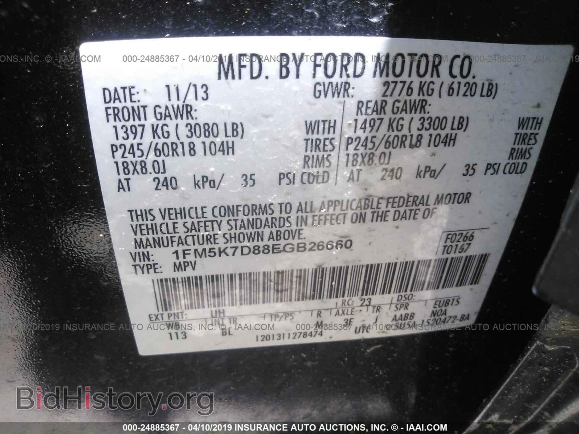 2014 FORD EXPLORER - VIN: 1FM5K7D88EGB26660 - Photo 9