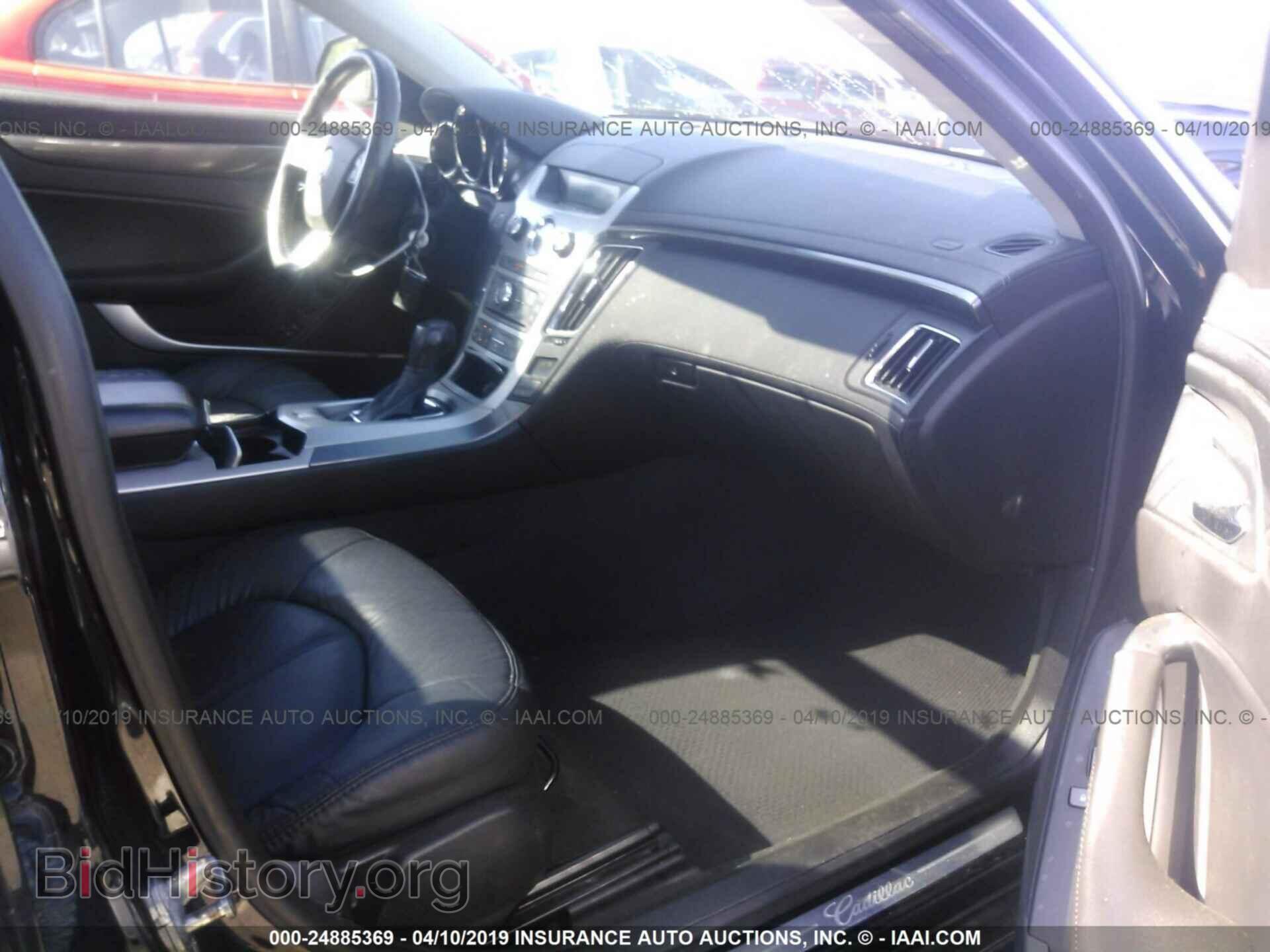 2010 CADILLAC CTS - VIN: 1G6DA5EG7A0131397 - Фото 5