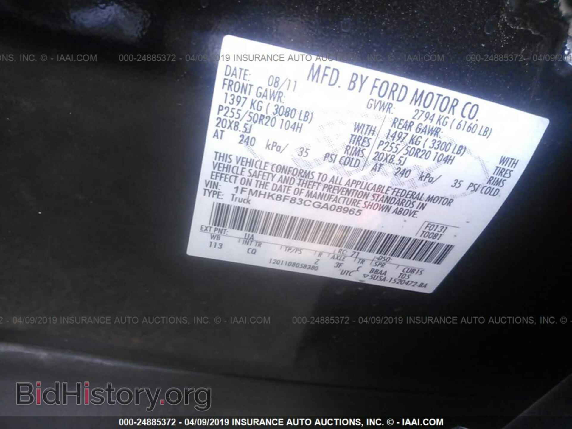 2012 FORD EXPLORER - VIN: 1FMHK8F83CGA08965 - Фото 9