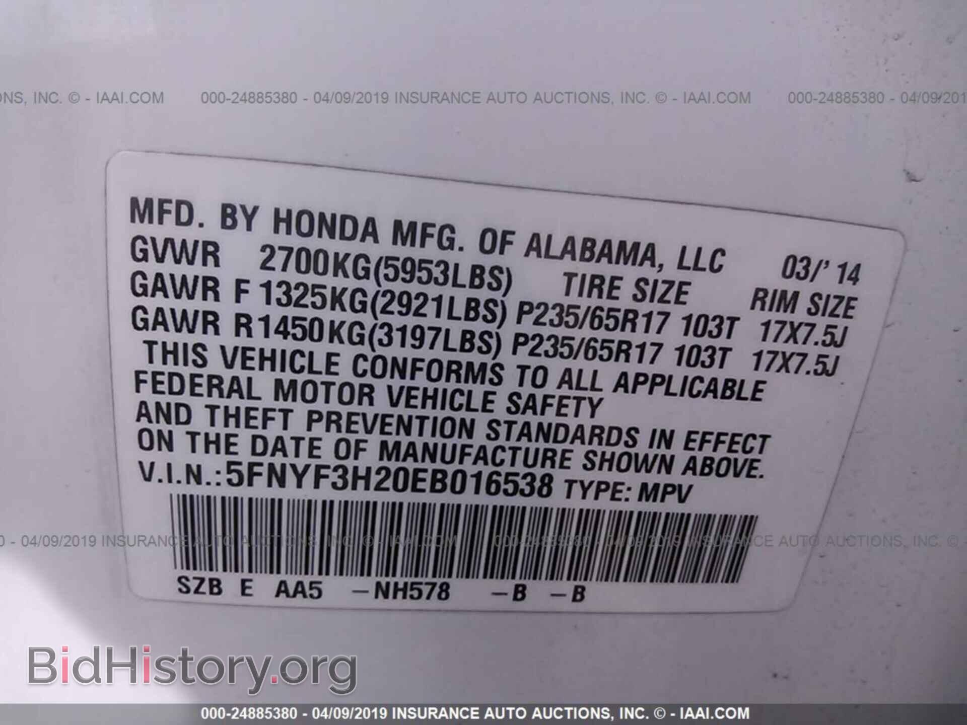 2014 HONDA PILOT - VIN: 5FNYF3H20EB016538 - Фото 9