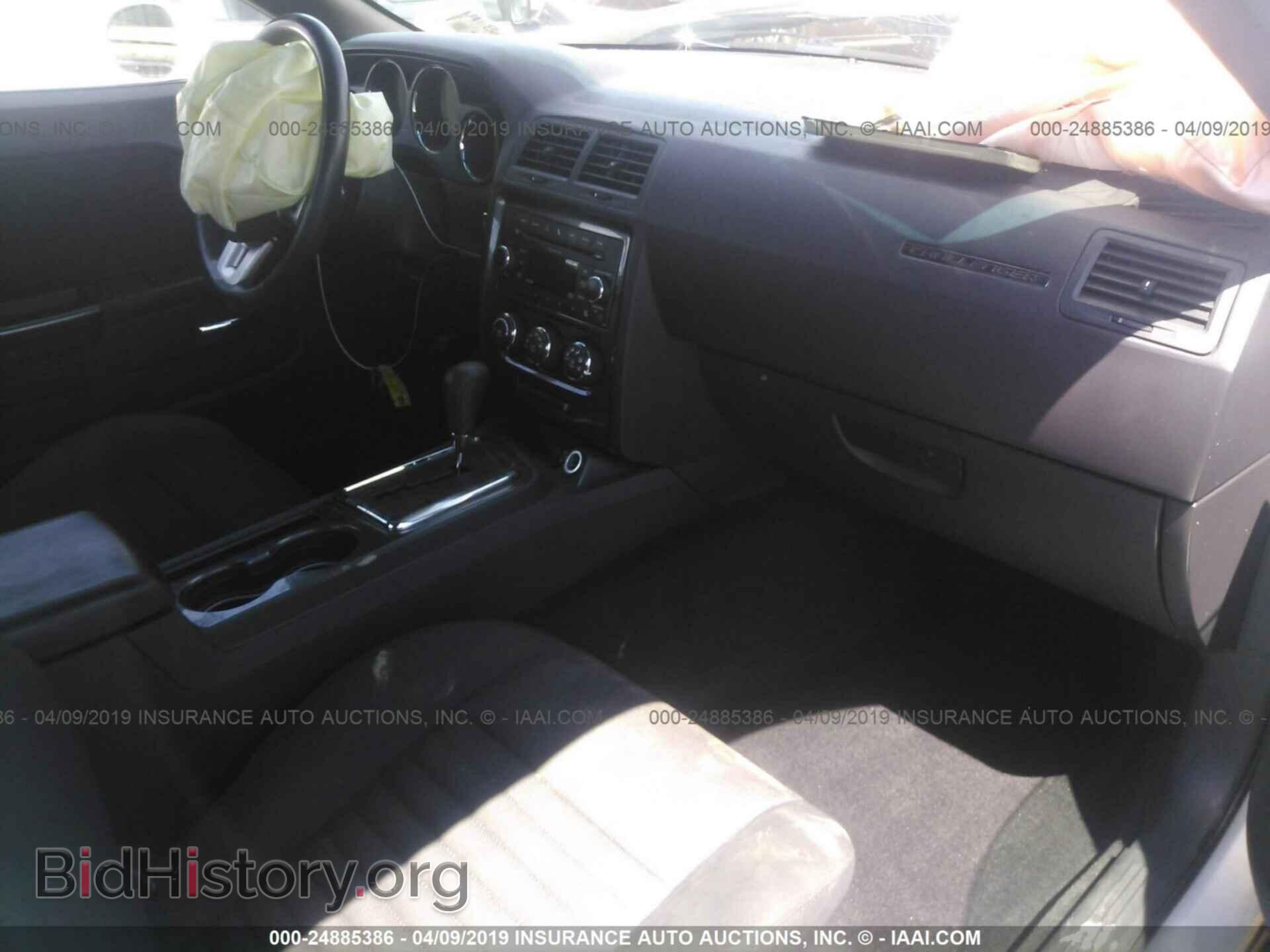 2011 DODGE CHALLENGER - VIN: 2B3CJ4DG1BH524668 - Photo 5